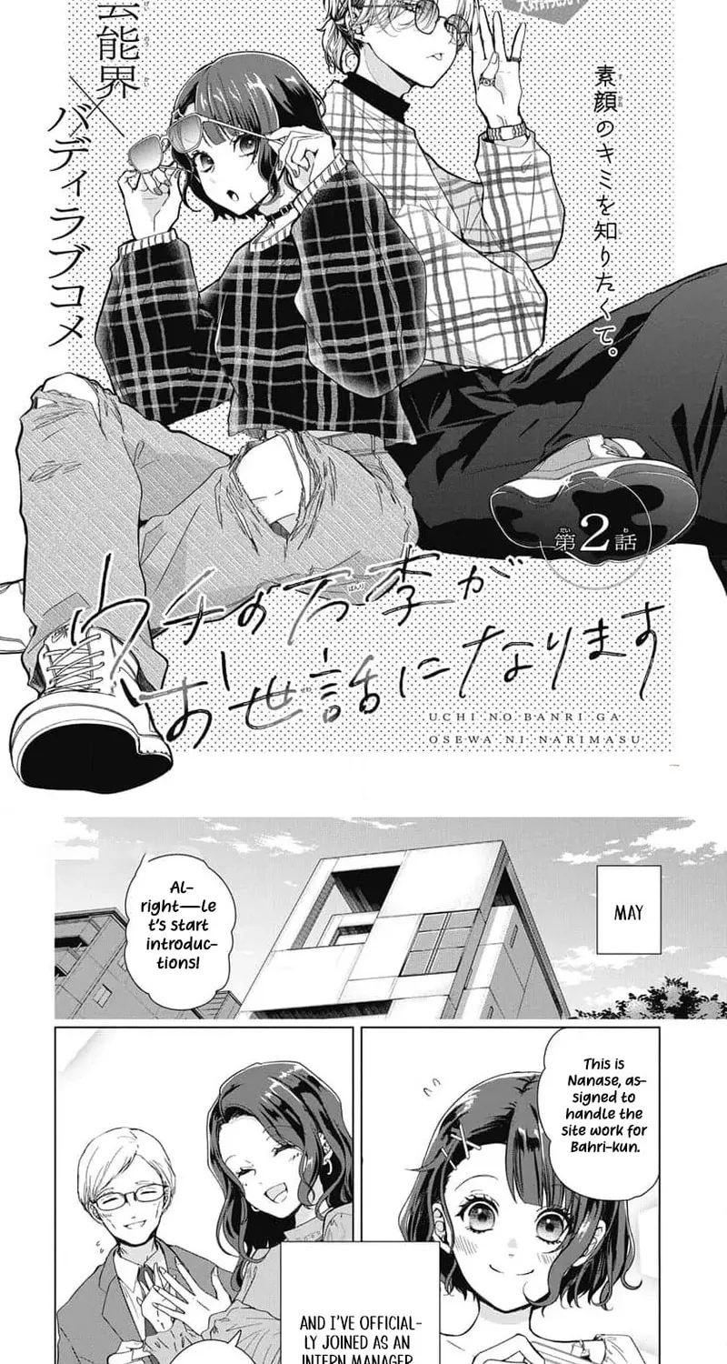 Uchi no Manri ga Osewa ni Narimasu Chapter 2 page 2 - 