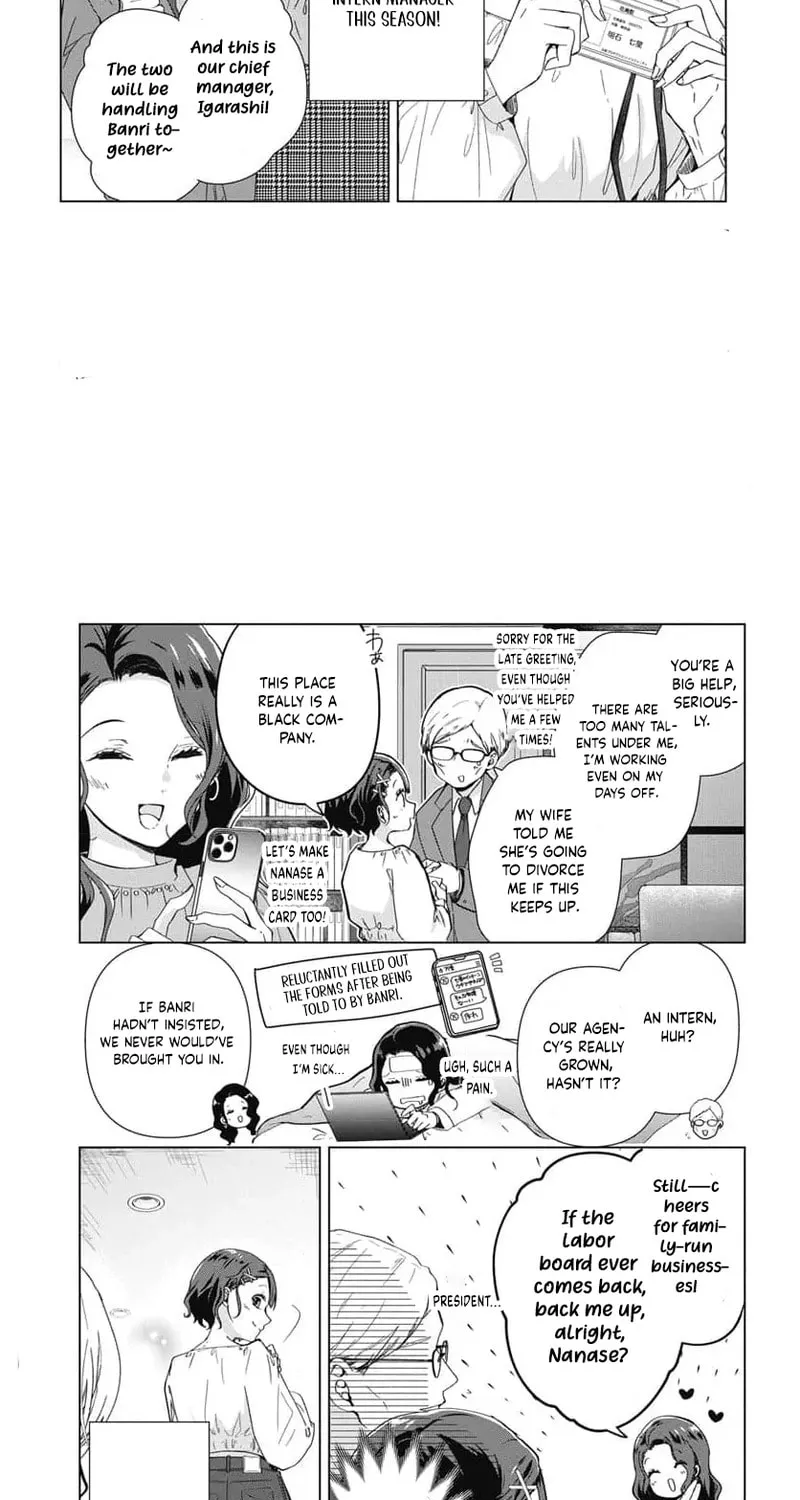 Uchi no Manri ga Osewa ni Narimasu Chapter 2 page 3 - 