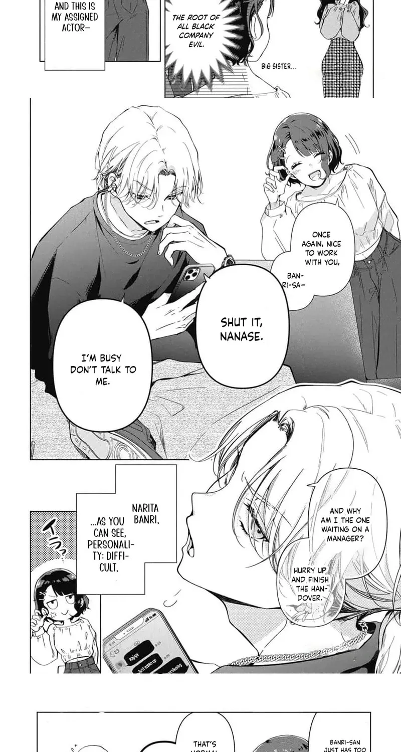 Uchi no Manri ga Osewa ni Narimasu Chapter 2 page 4 - 