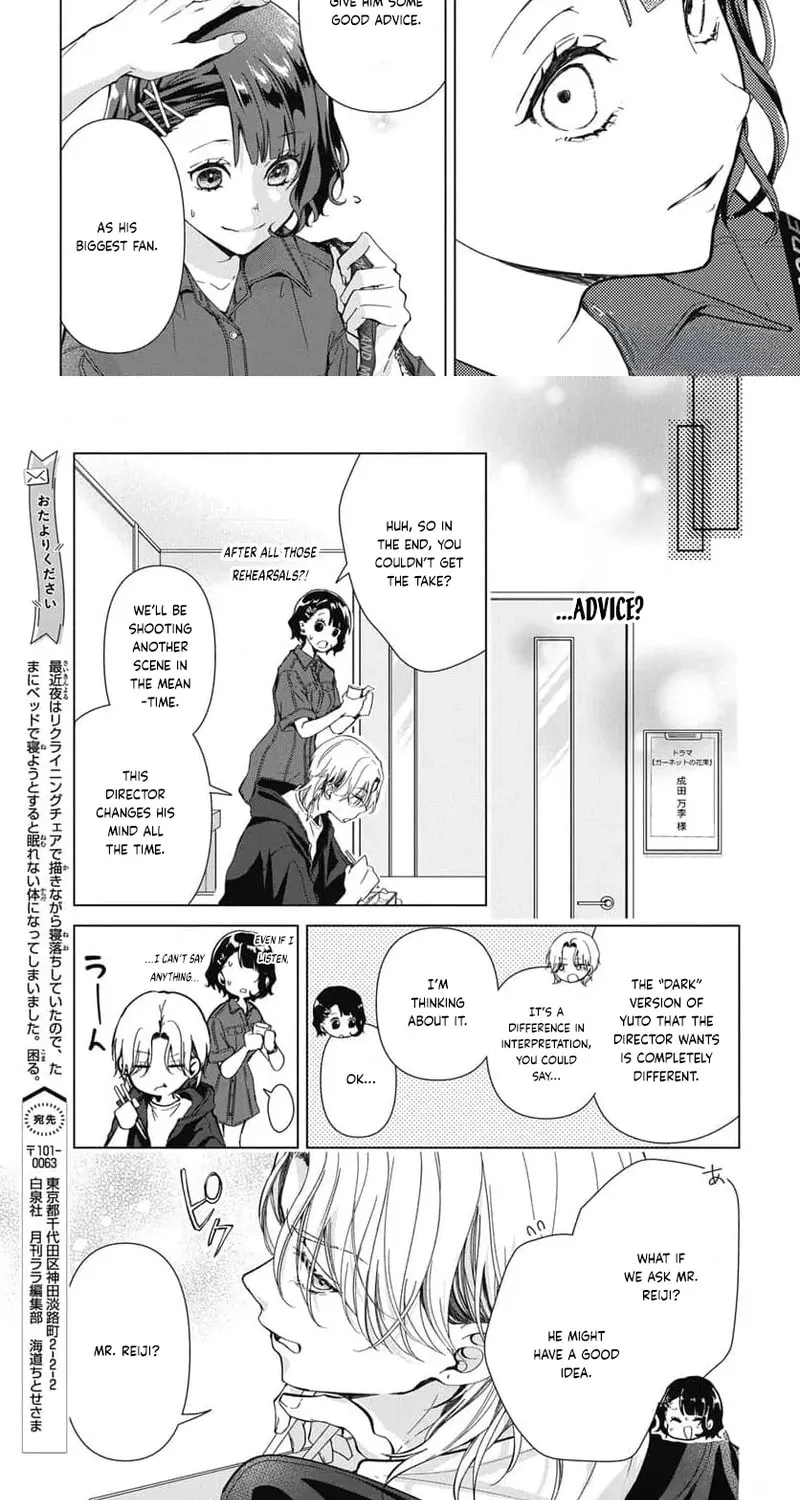 Uchi no Manri ga Osewa ni Narimasu Chapter 3 page 13 - 