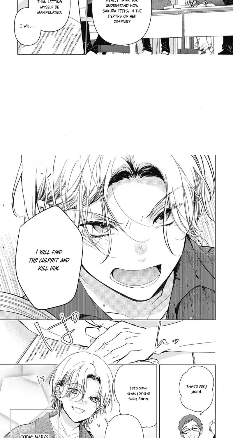 Uchi no Manri ga Osewa ni Narimasu Chapter 3 page 3 - 