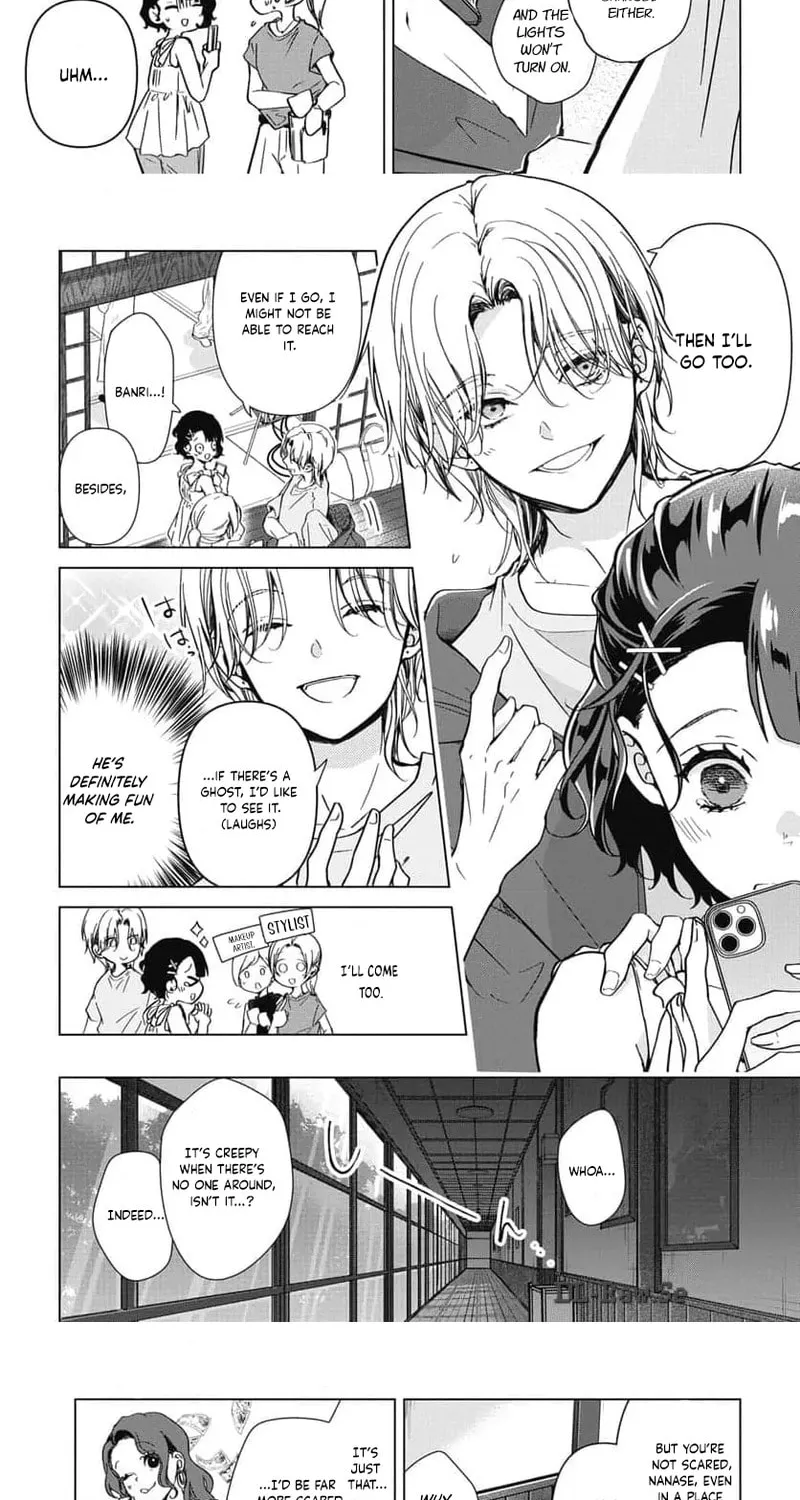 Uchi no Manri ga Osewa ni Narimasu Chapter 4 page 11 - 