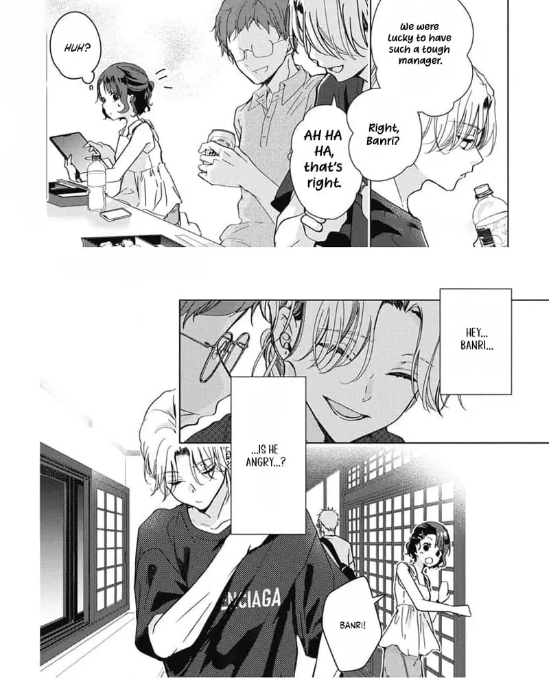 Uchi no Manri ga Osewa ni Narimasu Chapter 4 page 17 - 