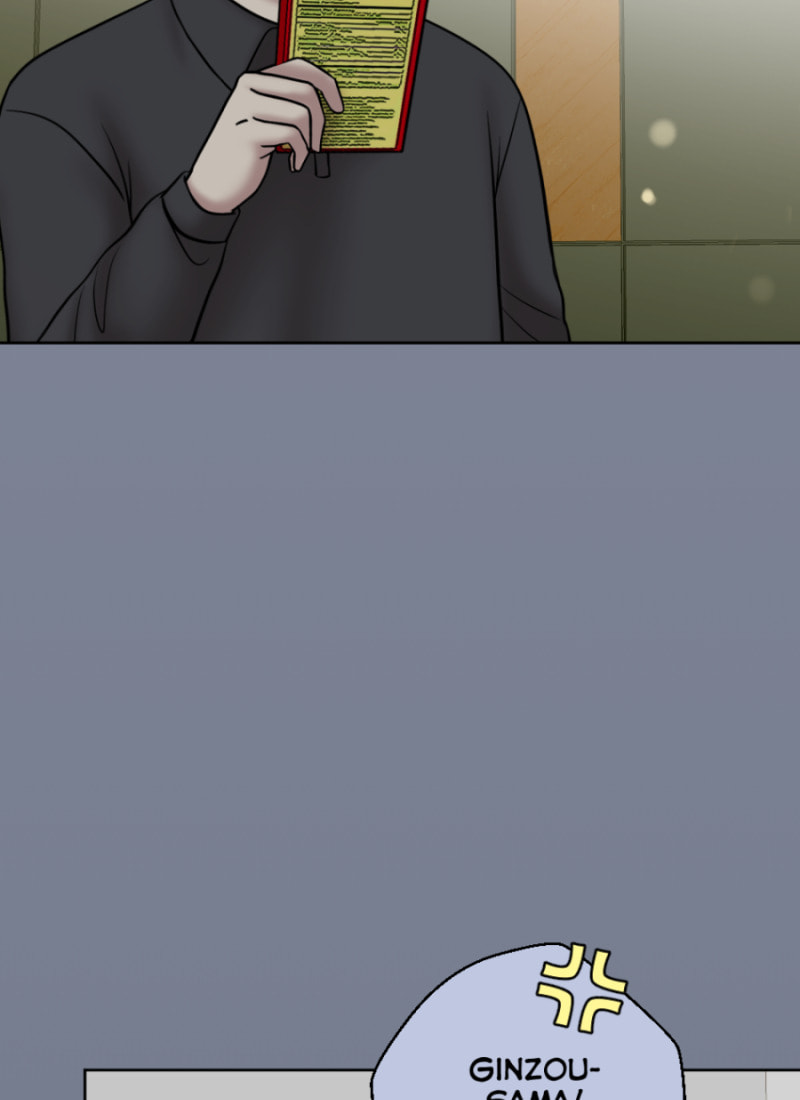 Uchi no Manri ga Osewa ni Narimasu Chapter 46.1 page 11 - 