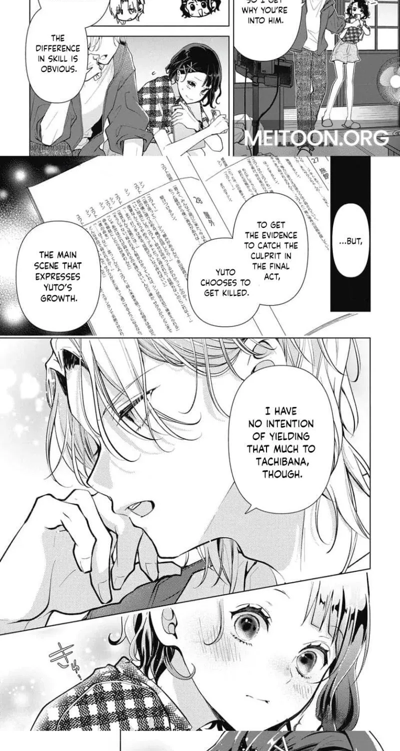 Uchi no Manri ga Osewa ni Narimasu Chapter 5 page 11 - 