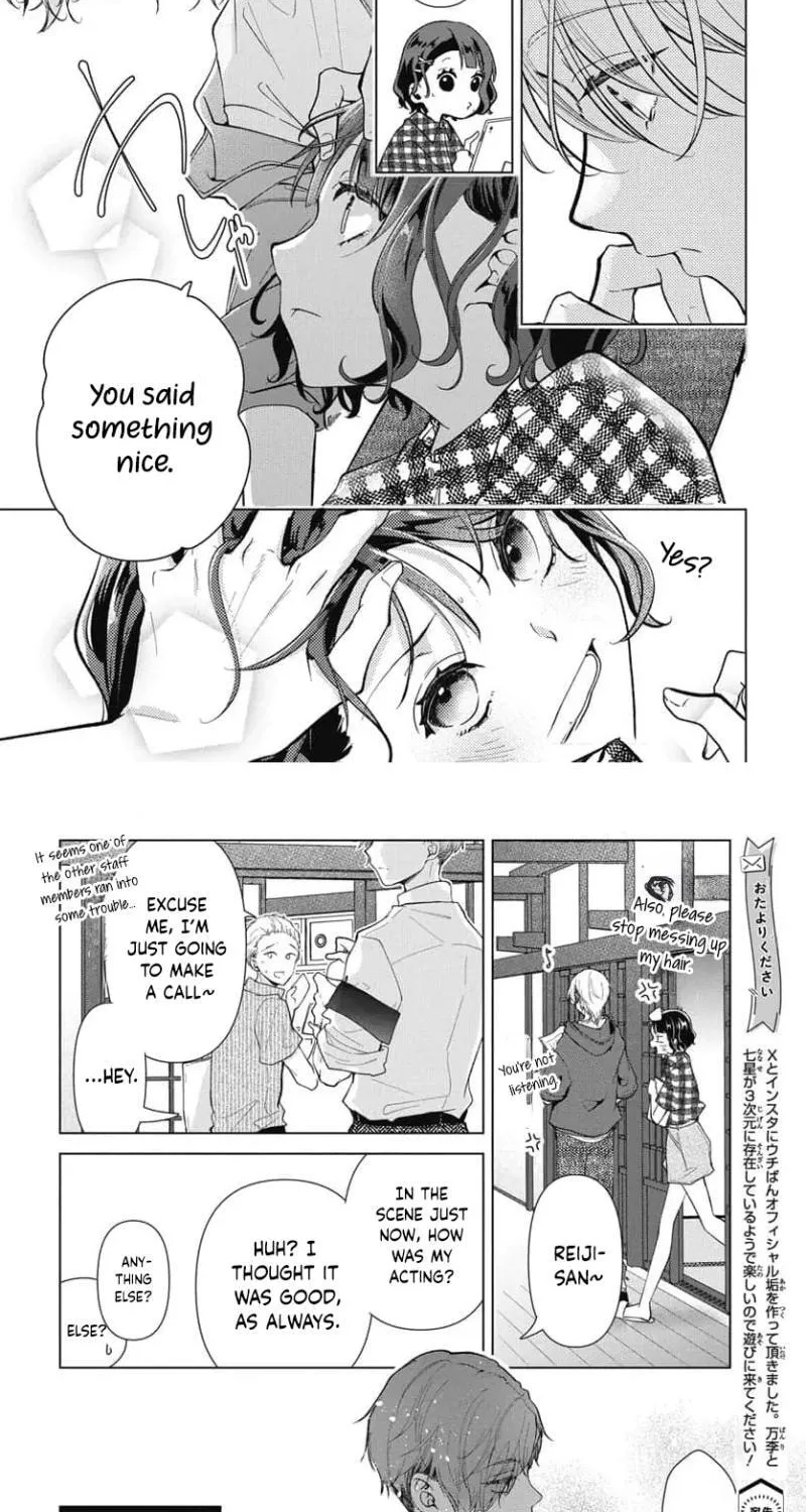 Uchi no Manri ga Osewa ni Narimasu Chapter 5 page 13 - 