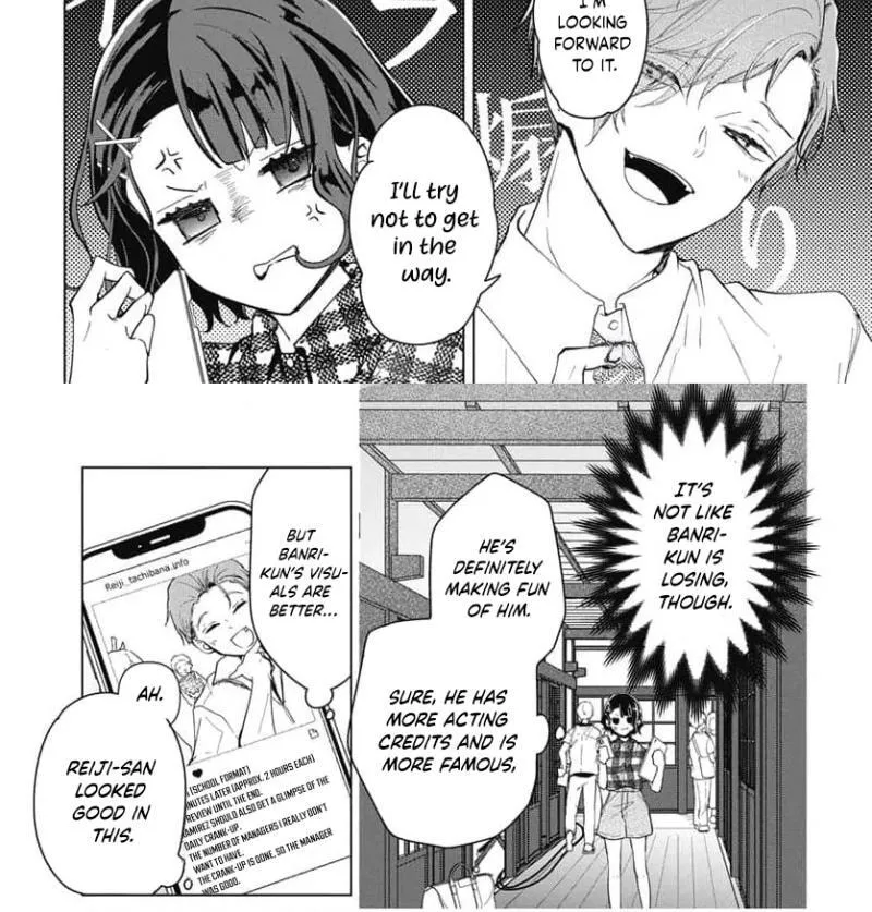 Uchi no Manri ga Osewa ni Narimasu Chapter 5 page 9 - 