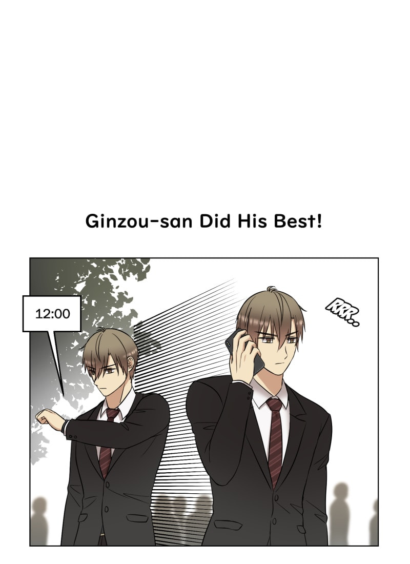 Uchi no Manri ga Osewa ni Narimasu Chapter 6.4 page 1 - 