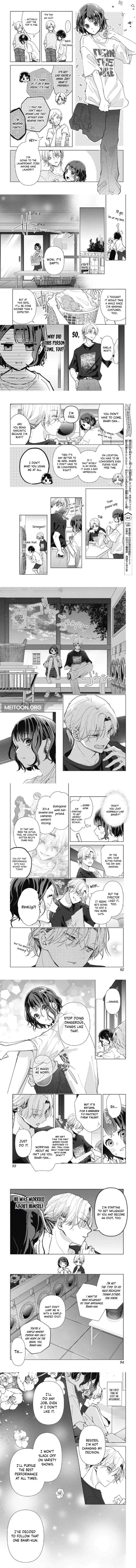 Uchi no Manri ga Osewa ni Narimasu Chapter 6 page 3 - 