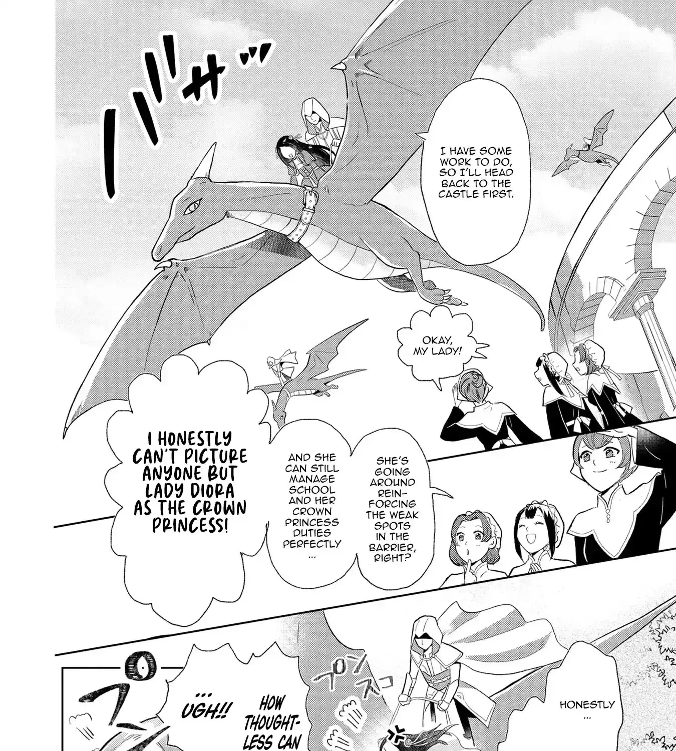 Uchi no Outaishi Denka wa Kyou mo Gu Kawaii ~Konyaku Haki desu no? Mochiron Kyakkashimasu keredo, Riyuu wa Kiite Sashiagemasu wa~ Chapter 1 page 15 - 