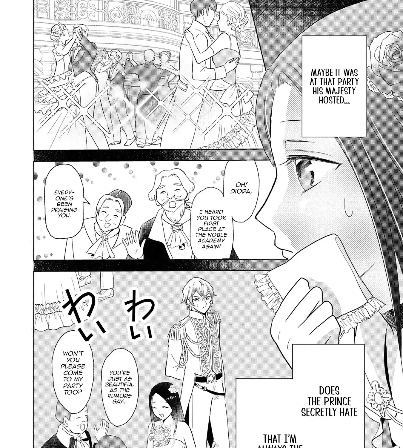 Uchi no Outaishi Denka wa Kyou mo Gu Kawaii ~Konyaku Haki desu no? Mochiron Kyakkashimasu keredo, Riyuu wa Kiite Sashiagemasu wa~ Chapter 1 page 19 - 