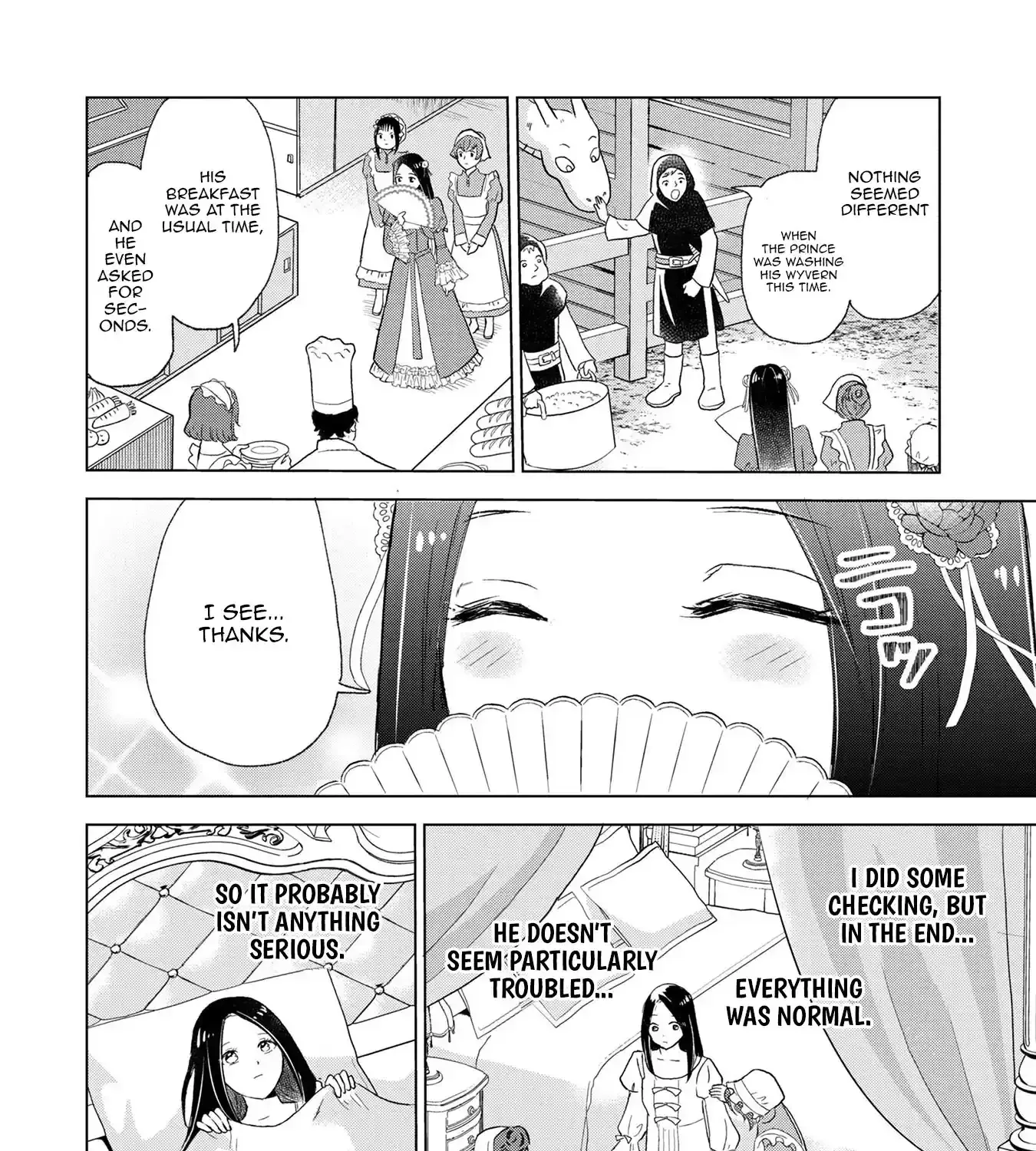 Uchi no Outaishi Denka wa Kyou mo Gu Kawaii ~Konyaku Haki desu no? Mochiron Kyakkashimasu keredo, Riyuu wa Kiite Sashiagemasu wa~ Chapter 1 page 23 - 