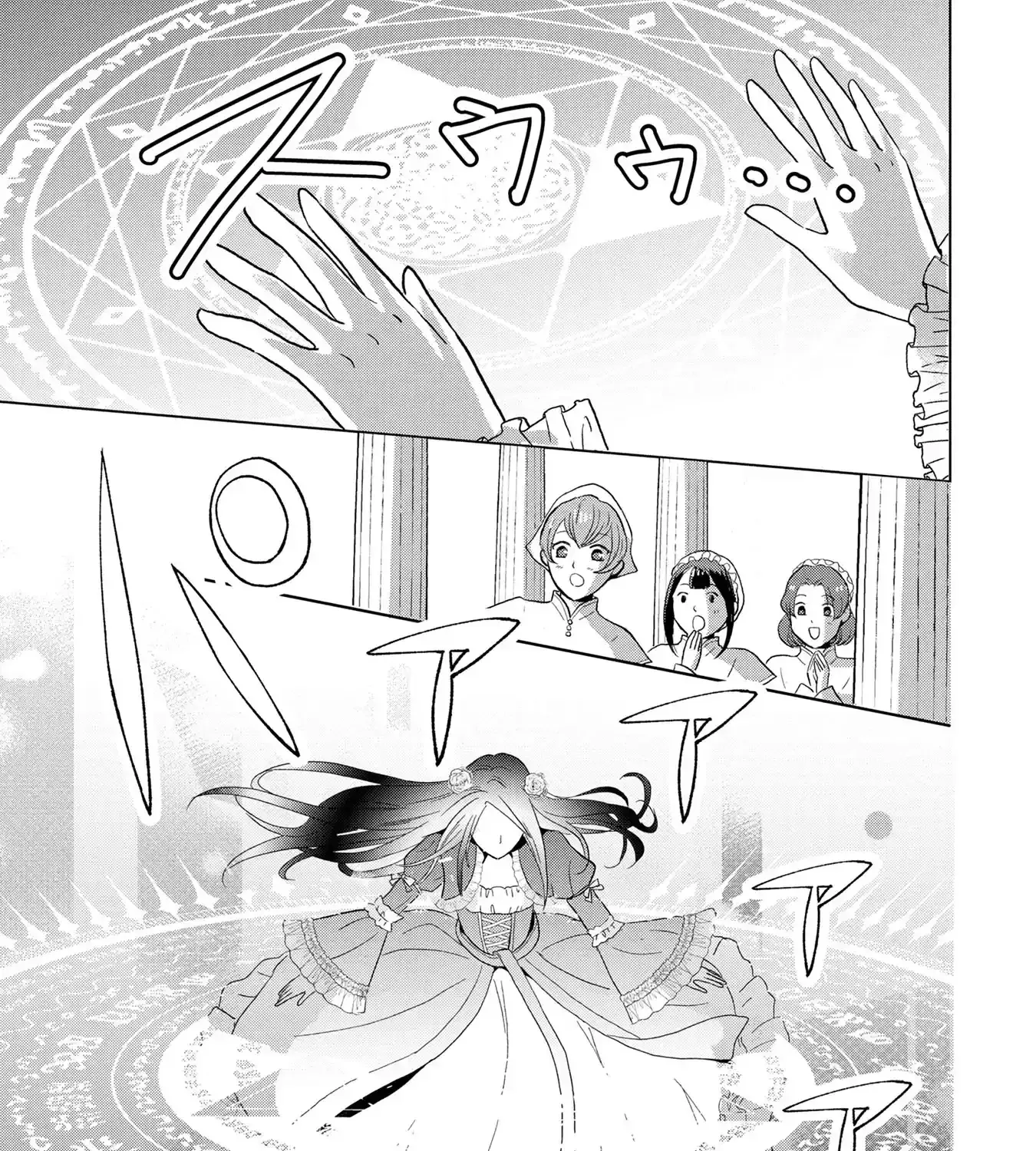 Uchi no Outaishi Denka wa Kyou mo Gu Kawaii ~Konyaku Haki desu no? Mochiron Kyakkashimasu keredo, Riyuu wa Kiite Sashiagemasu wa~ Chapter 1 page 9 - 