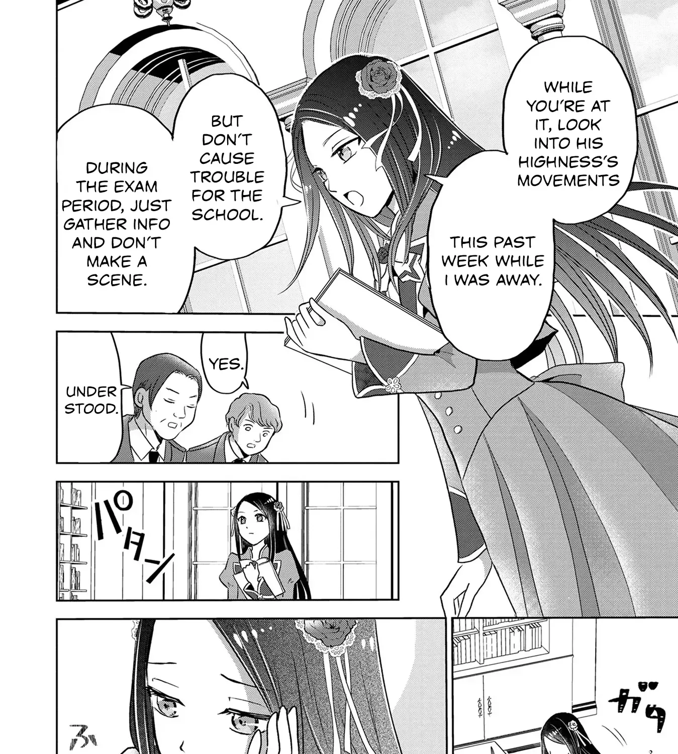 Uchi no Outaishi Denka wa Kyou mo Gu Kawaii ~Konyaku Haki desu no? Mochiron Kyakkashimasu keredo, Riyuu wa Kiite Sashiagemasu wa~ Chapter 2 page 11 - 