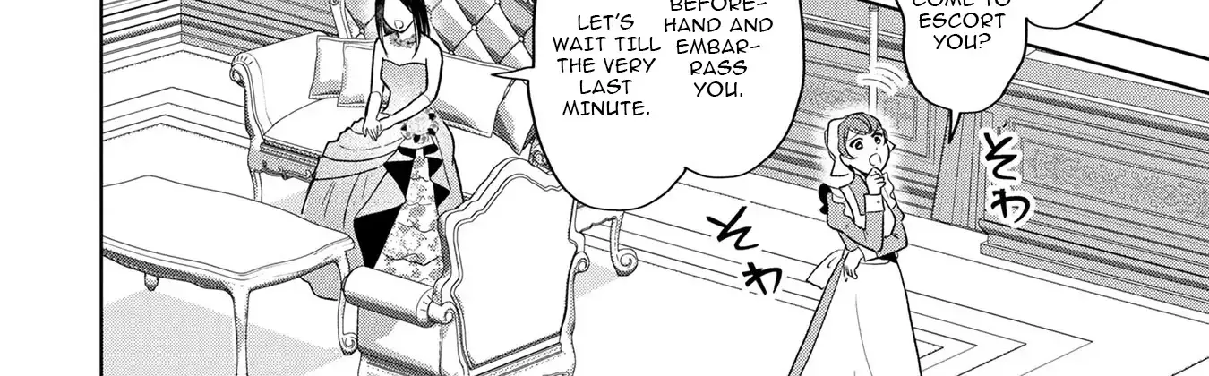 Uchi no Outaishi Denka wa Kyou mo Gu Kawaii ~Konyaku Haki desu no? Mochiron Kyakkashimasu keredo, Riyuu wa Kiite Sashiagemasu wa~ Chapter 3 page 5 - 