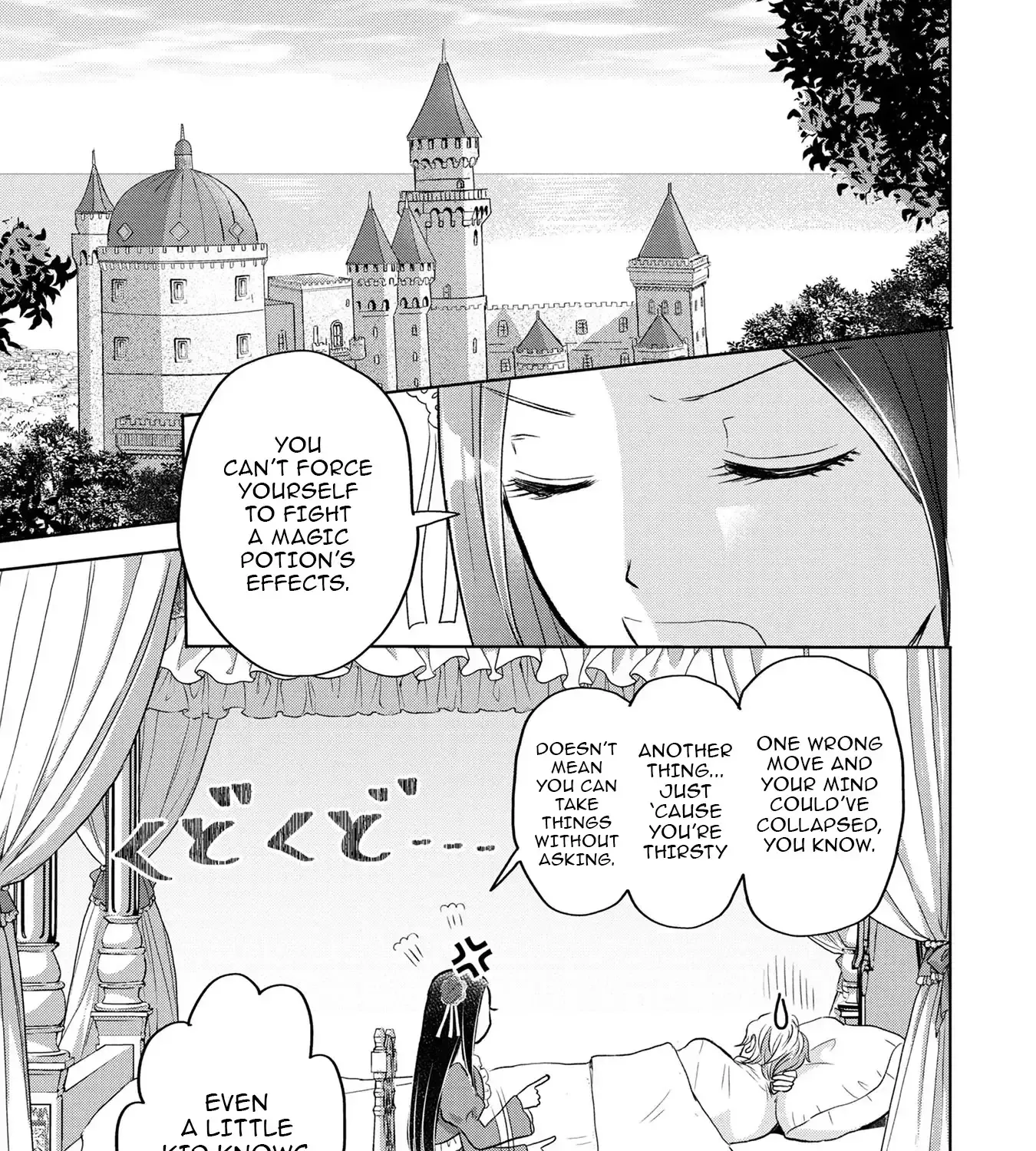 Uchi no Outaishi Denka wa Kyou mo Gu Kawaii ~Konyaku Haki desu no? Mochiron Kyakkashimasu keredo, Riyuu wa Kiite Sashiagemasu wa~ Chapter 3 page 42 - 