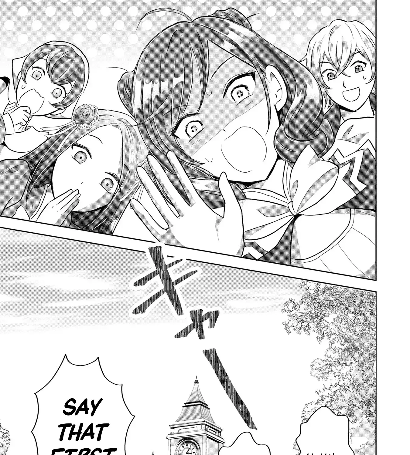 Uchi no Outaishi Denka wa Kyou mo Gu Kawaii ~Konyaku Haki desu no? Mochiron Kyakkashimasu keredo, Riyuu wa Kiite Sashiagemasu wa~ Chapter 3 page 62 - 