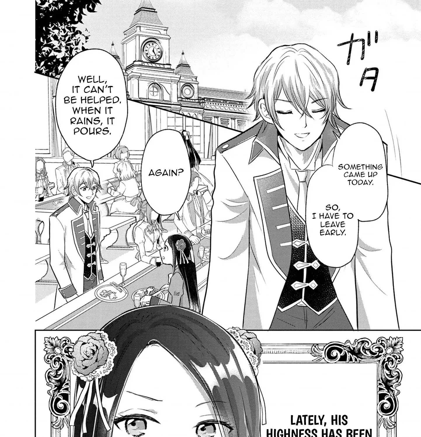 Uchi no Outaishi Denka wa Kyou mo Gu Kawaii ~Konyaku Haki desu no? Mochiron Kyakkashimasu keredo, Riyuu wa Kiite Sashiagemasu wa~ Chapter 4 page 4 - 
