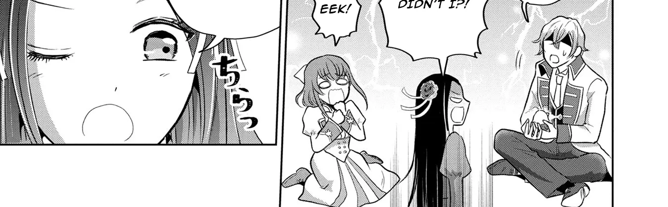 Uchi no Outaishi Denka wa Kyou mo Gu Kawaii ~Konyaku Haki desu no? Mochiron Kyakkashimasu keredo, Riyuu wa Kiite Sashiagemasu wa~ Chapter 5 page 23 - 