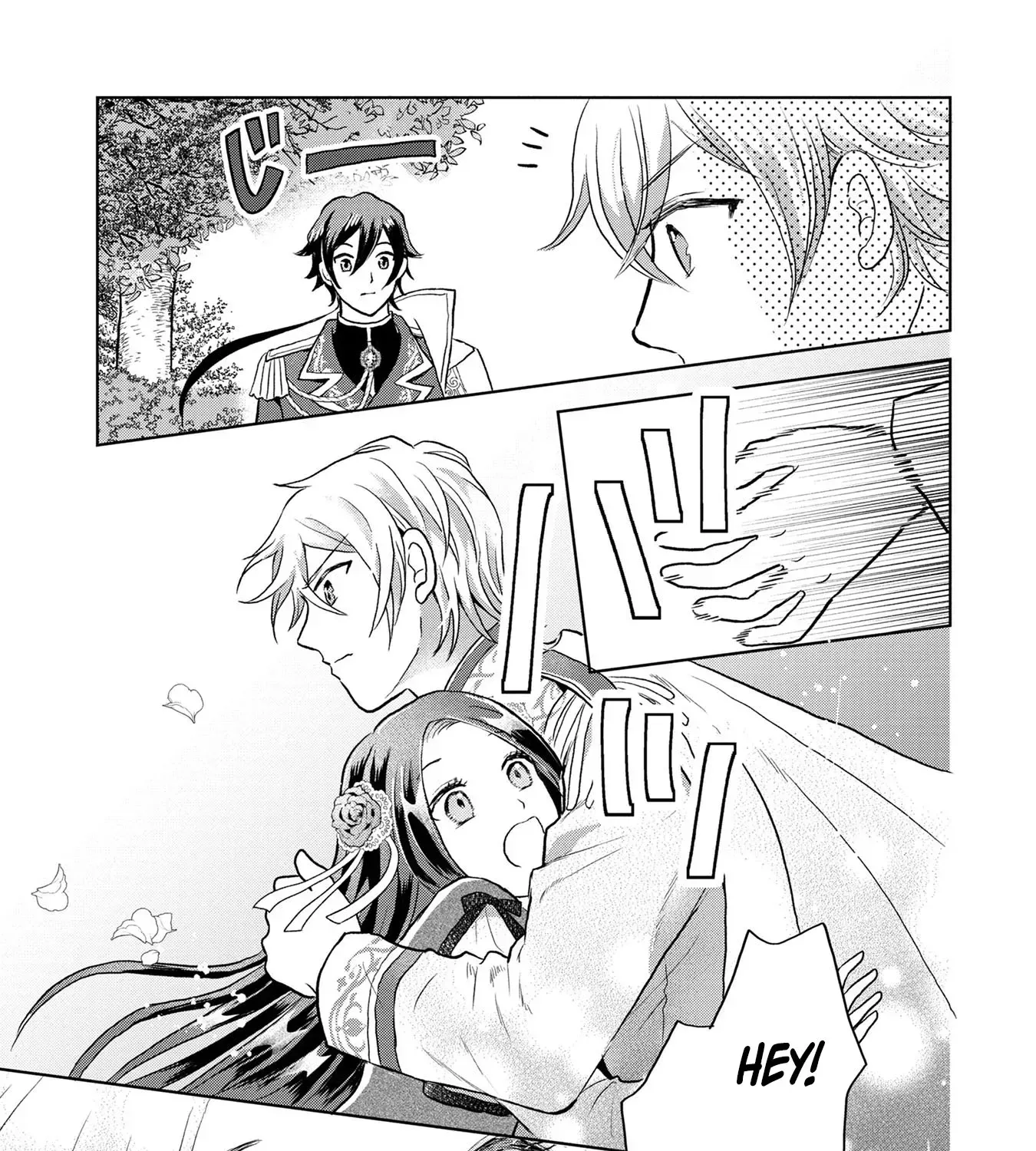 Uchi no Outaishi Denka wa Kyou mo Gu Kawaii ~Konyaku Haki desu no? Mochiron Kyakkashimasu keredo, Riyuu wa Kiite Sashiagemasu wa~ Chapter 8 page 32 - 
