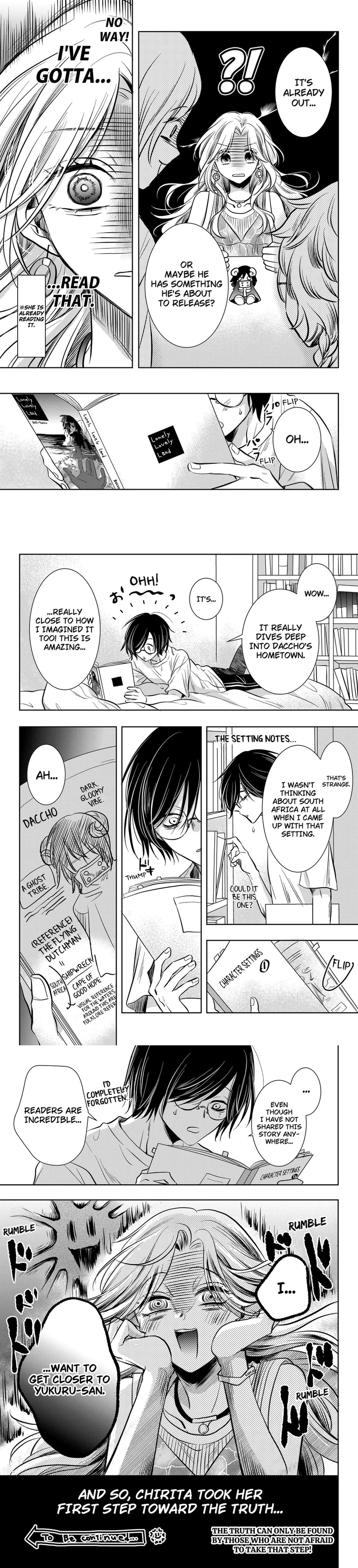 Uchikirare Mangaka to Doujin Onna Chapter 1 page 7 - 