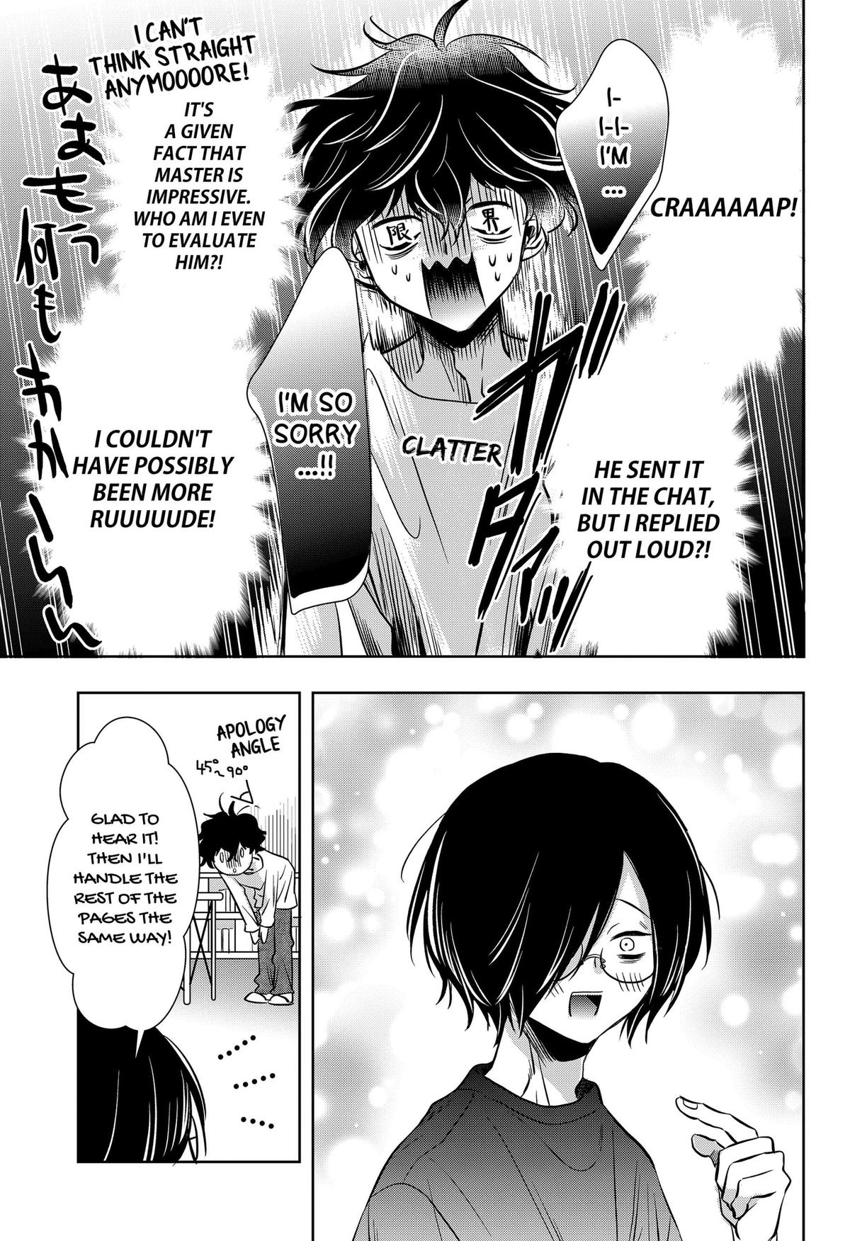Uchikirare Mangaka to Doujin Onna Chapter 11 page 11 - 