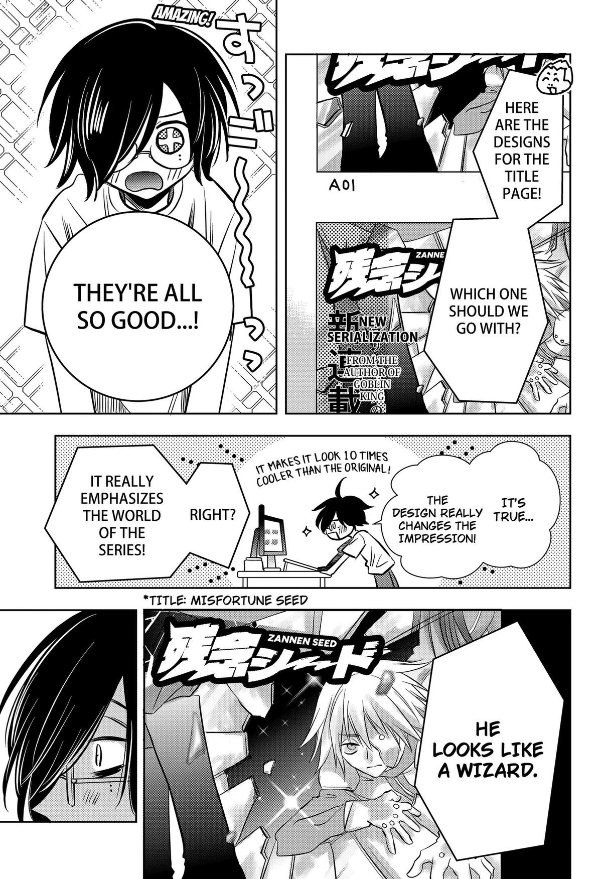 Uchikirare Mangaka to Doujin Onna Chapter 11 page 17 - 