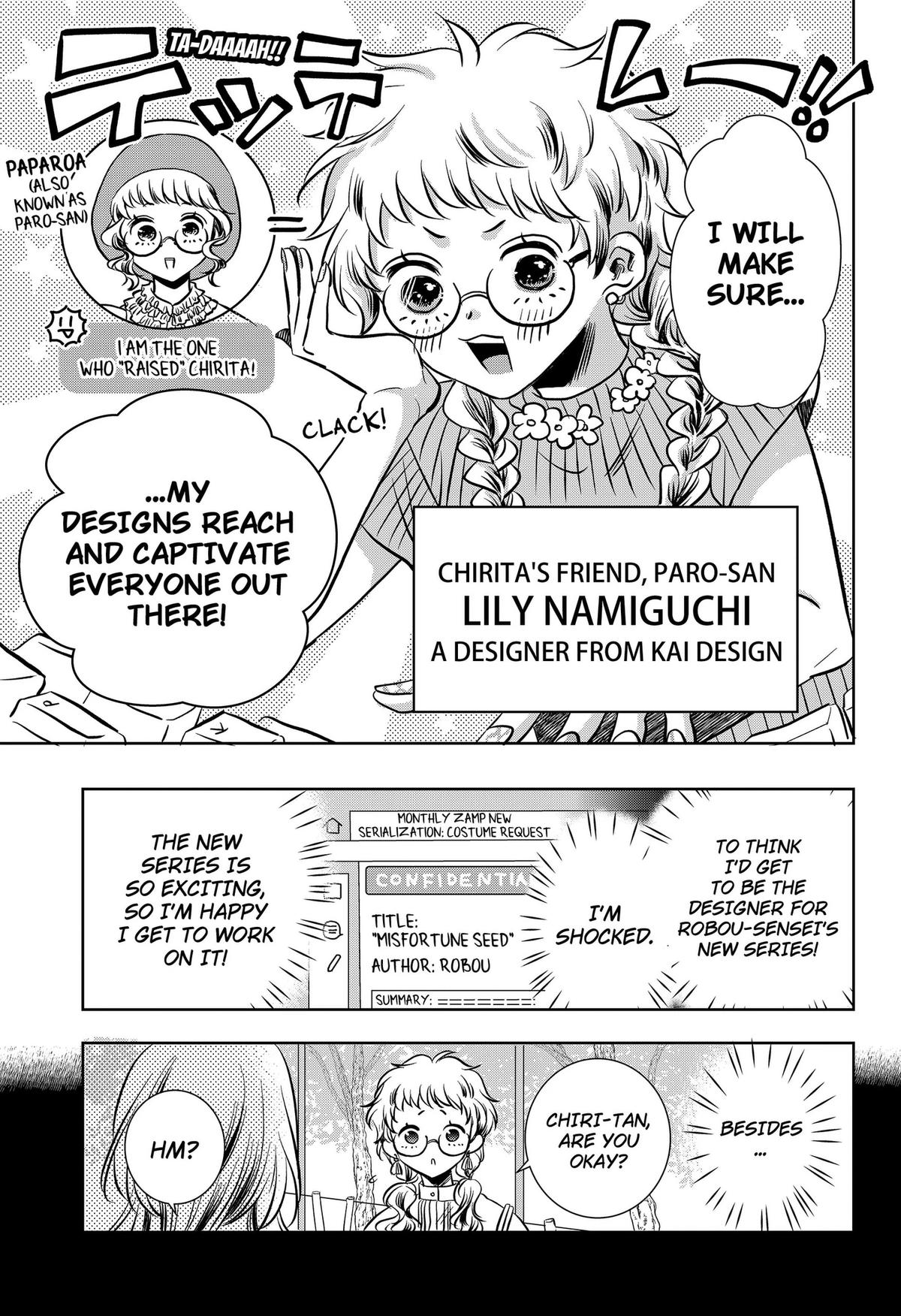 Uchikirare Mangaka to Doujin Onna Chapter 11 page 19 - 