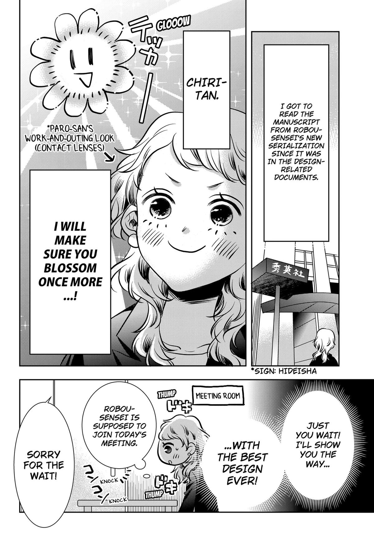 Uchikirare Mangaka to Doujin Onna Chapter 11 page 22 - 