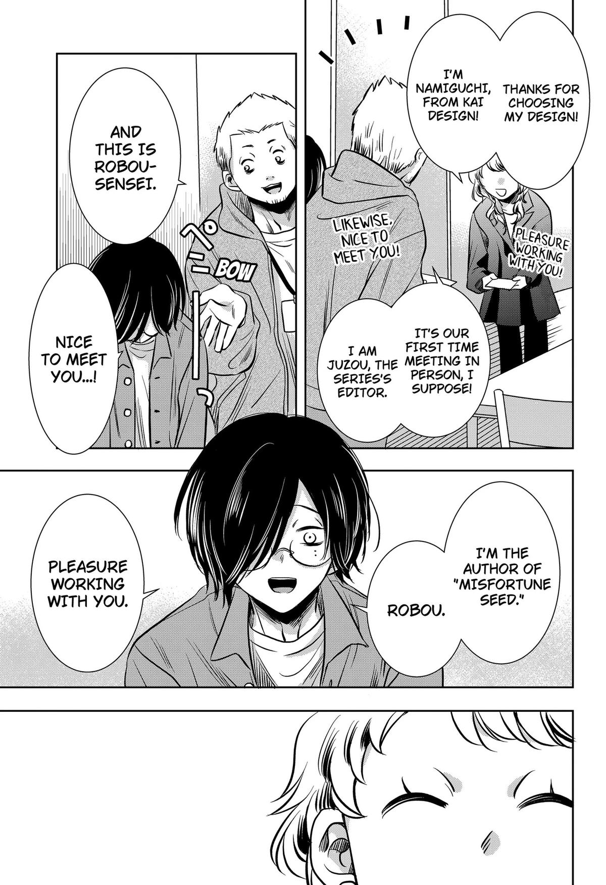 Uchikirare Mangaka to Doujin Onna Chapter 11 page 23 - 