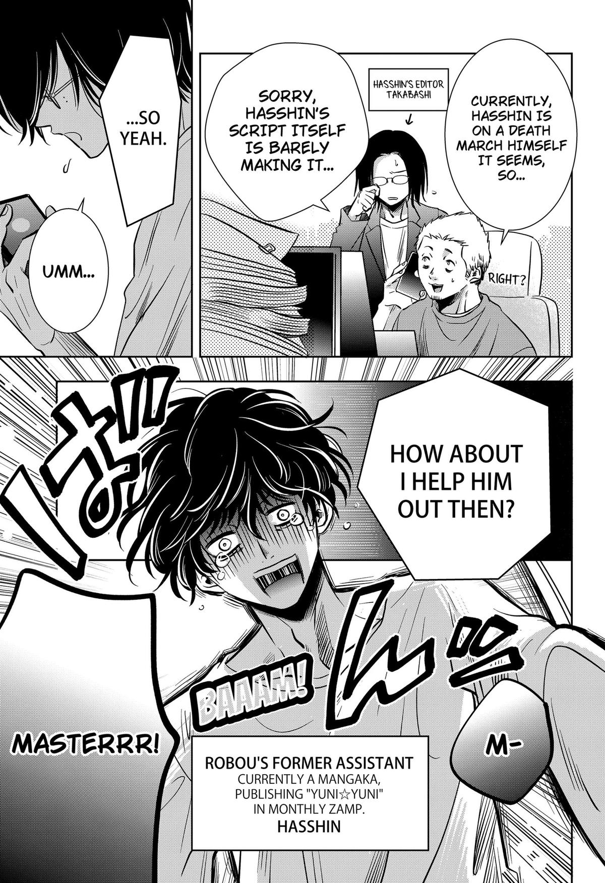 Uchikirare Mangaka to Doujin Onna Chapter 11 page 5 - 