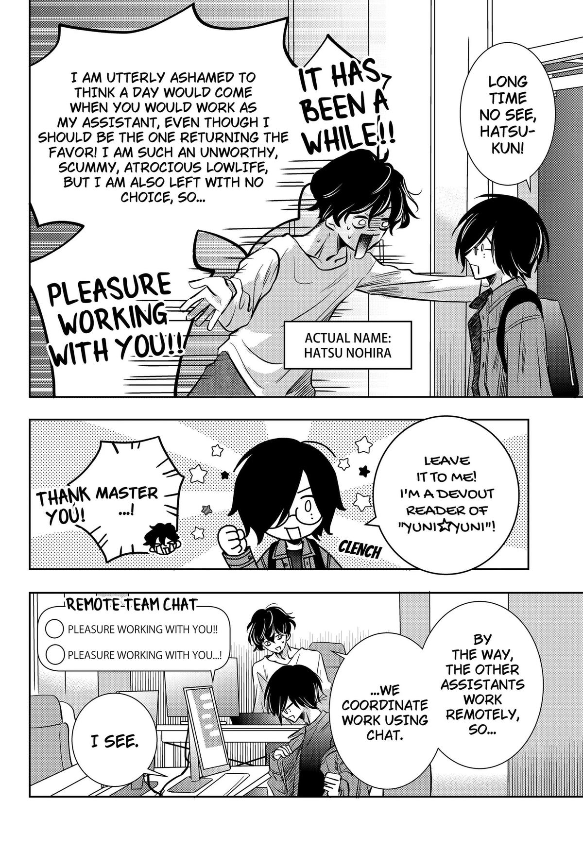 Uchikirare Mangaka to Doujin Onna Chapter 11 page 6 - 