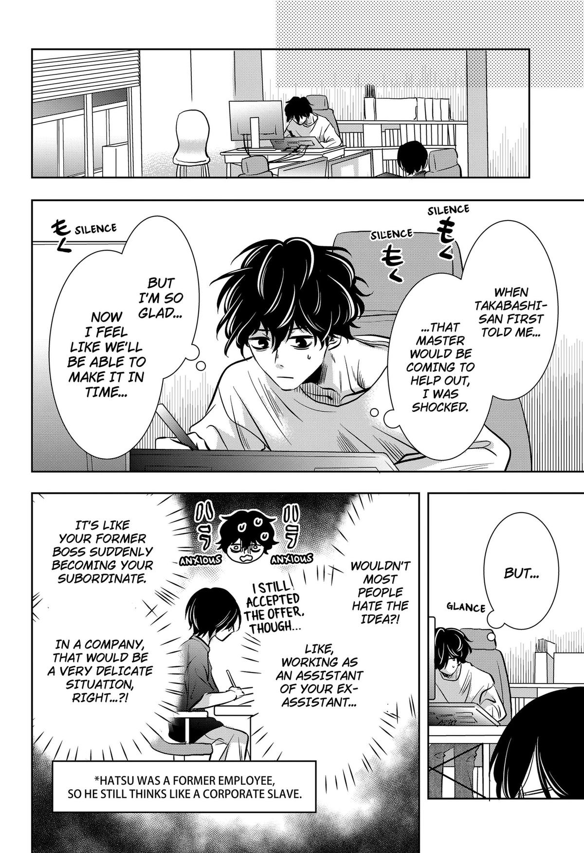 Uchikirare Mangaka to Doujin Onna Chapter 11 page 8 - 