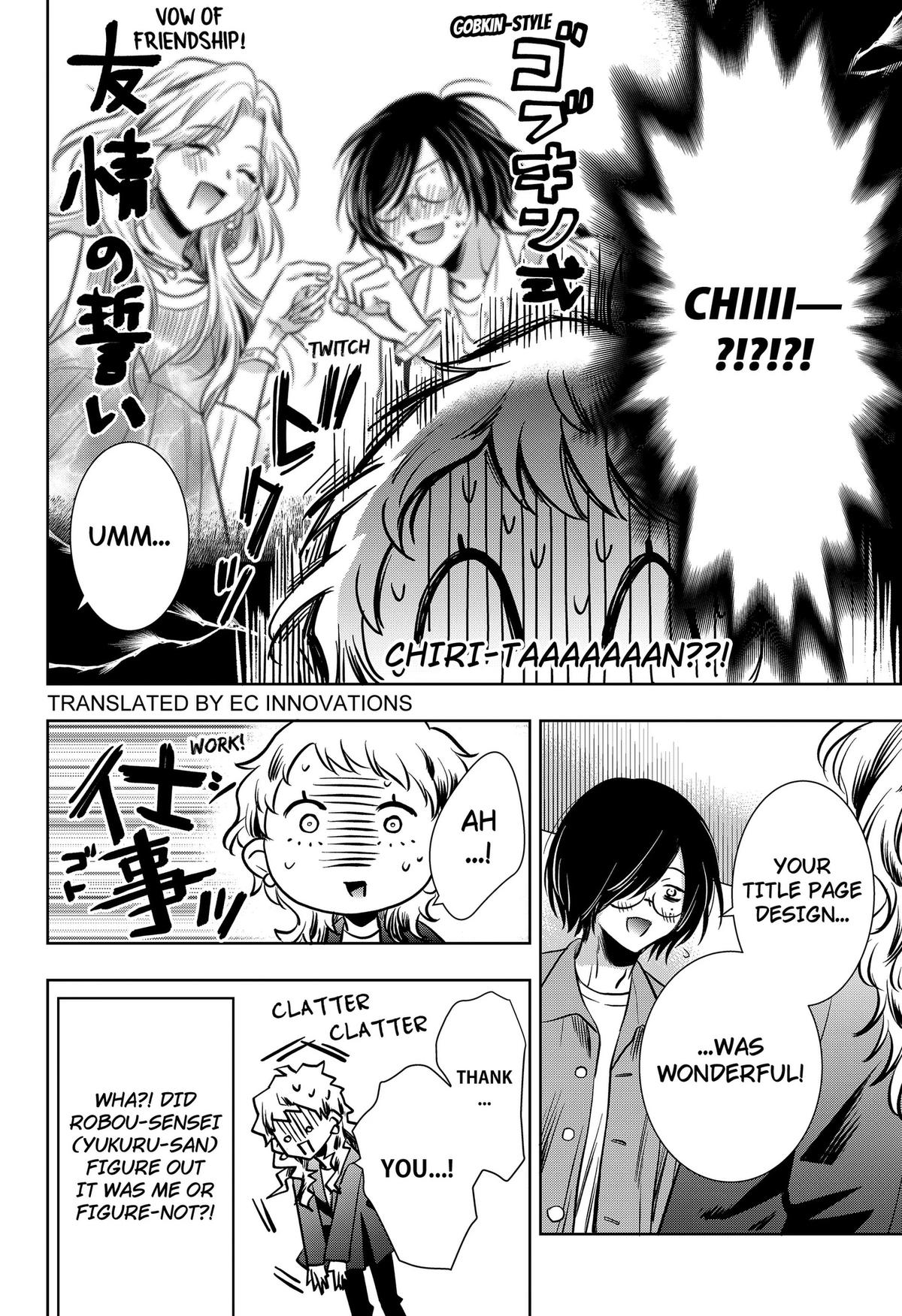 Uchikirare Mangaka to Doujin Onna Chapter 12 page 2 - 