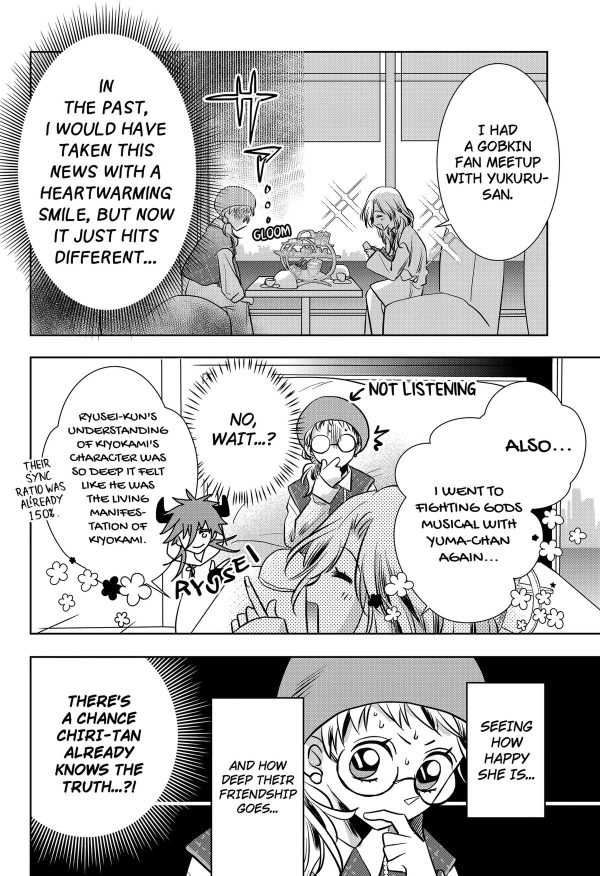 Uchikirare Mangaka to Doujin Onna Chapter 12 page 18 - 