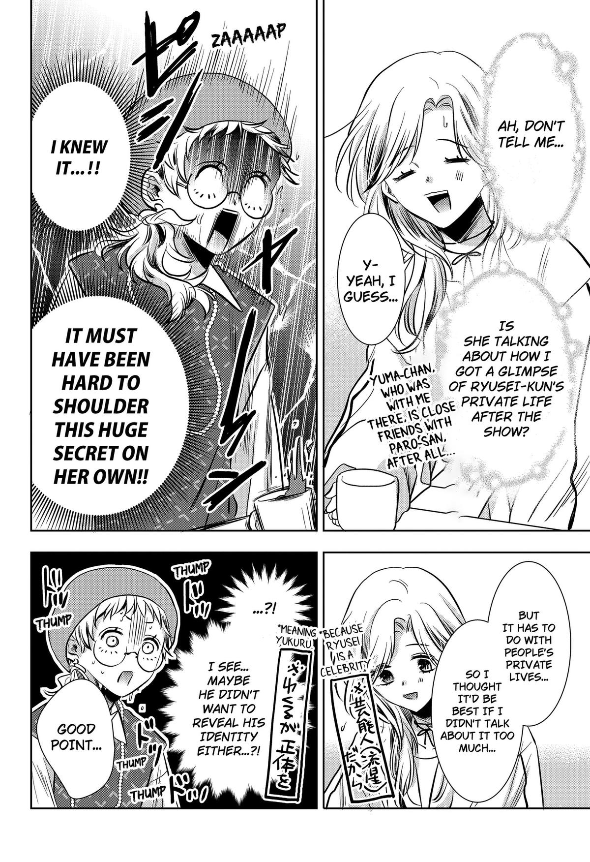 Uchikirare Mangaka to Doujin Onna Chapter 12 page 20 - 