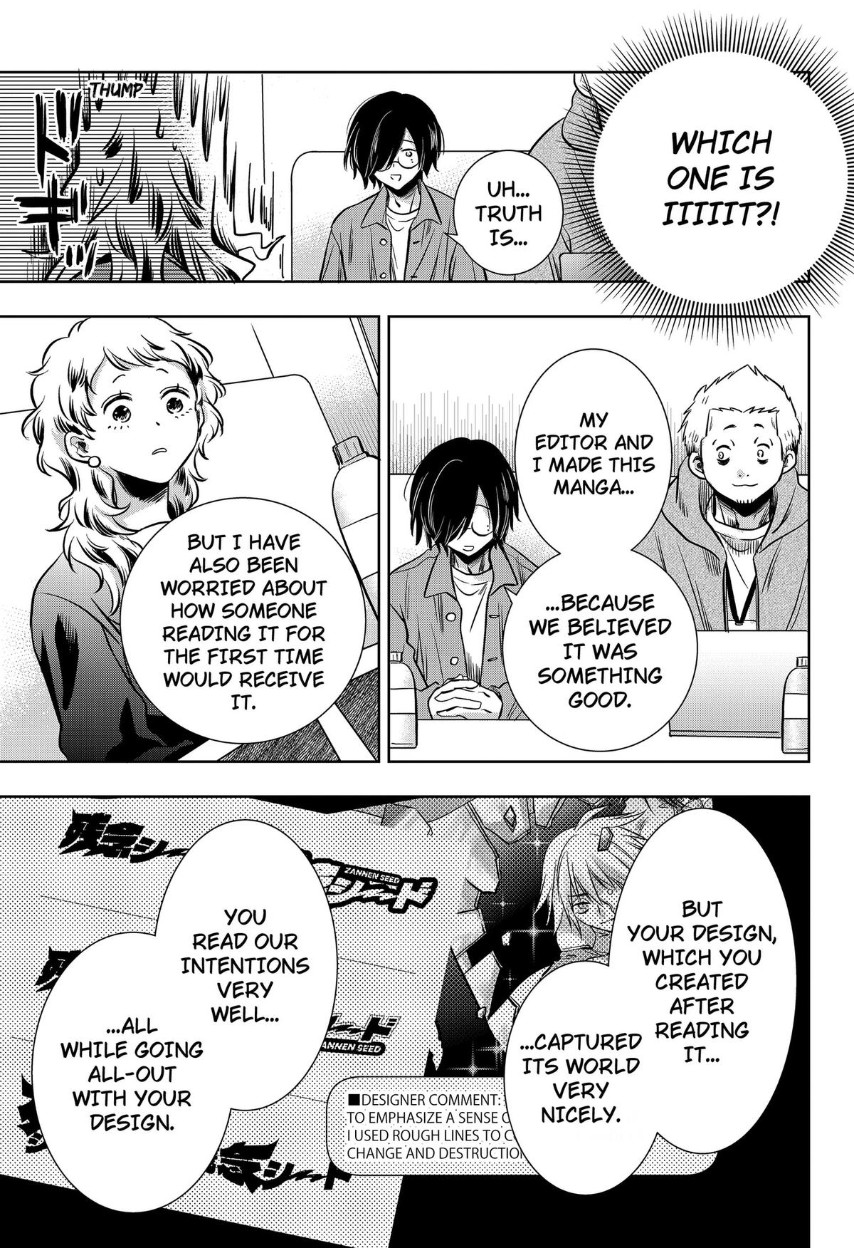 Uchikirare Mangaka to Doujin Onna Chapter 12 page 3 - 