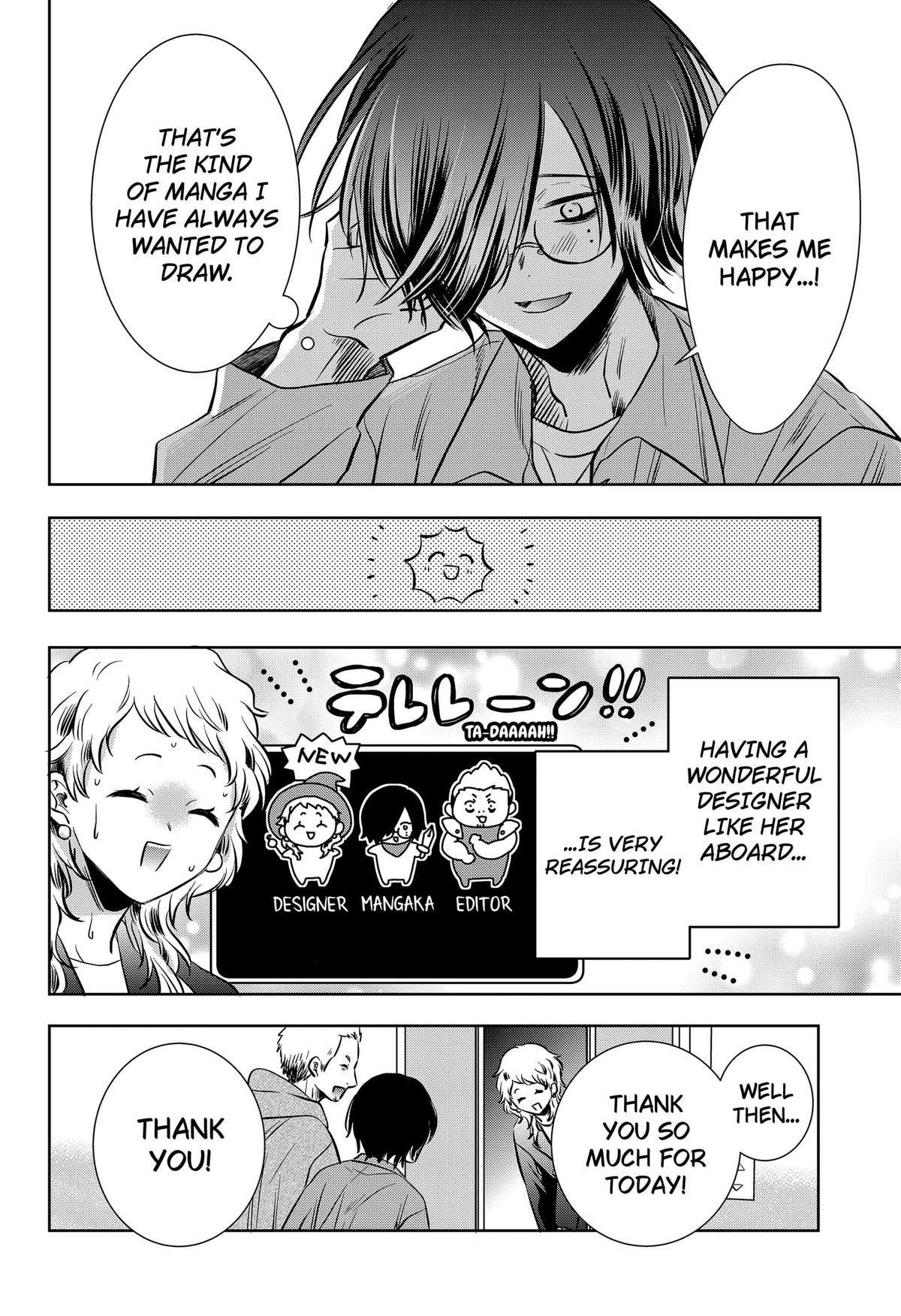 Uchikirare Mangaka to Doujin Onna Chapter 12 page 6 - 