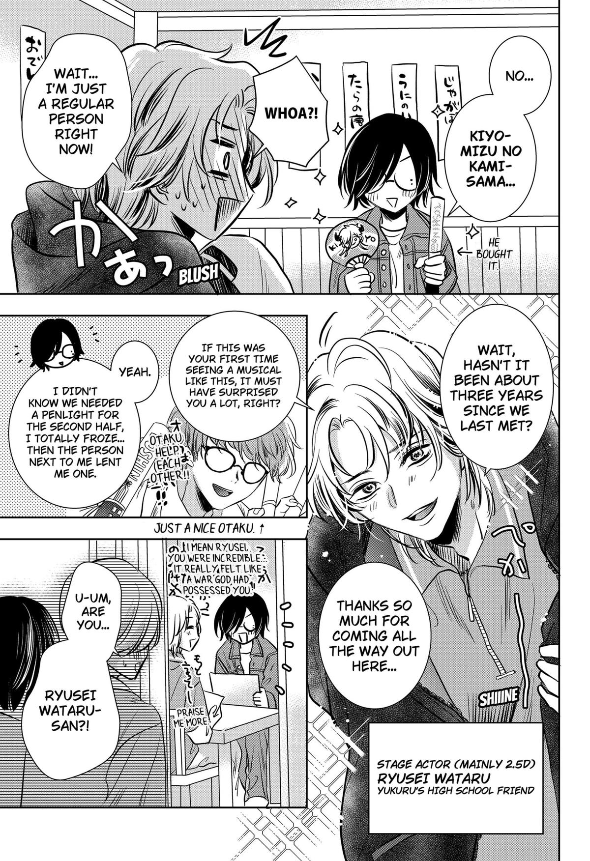 Uchikirare Mangaka to Doujin Onna Chapter 3 page 14 - 
