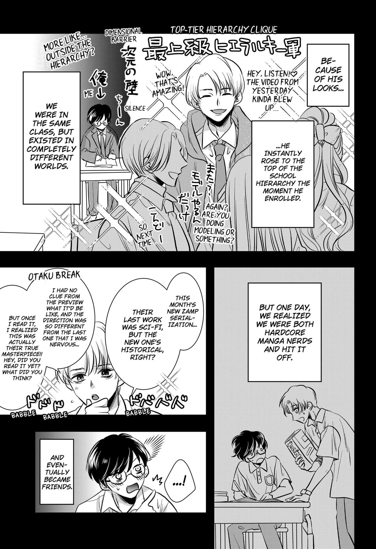Uchikirare Mangaka to Doujin Onna Chapter 3 page 16 - 