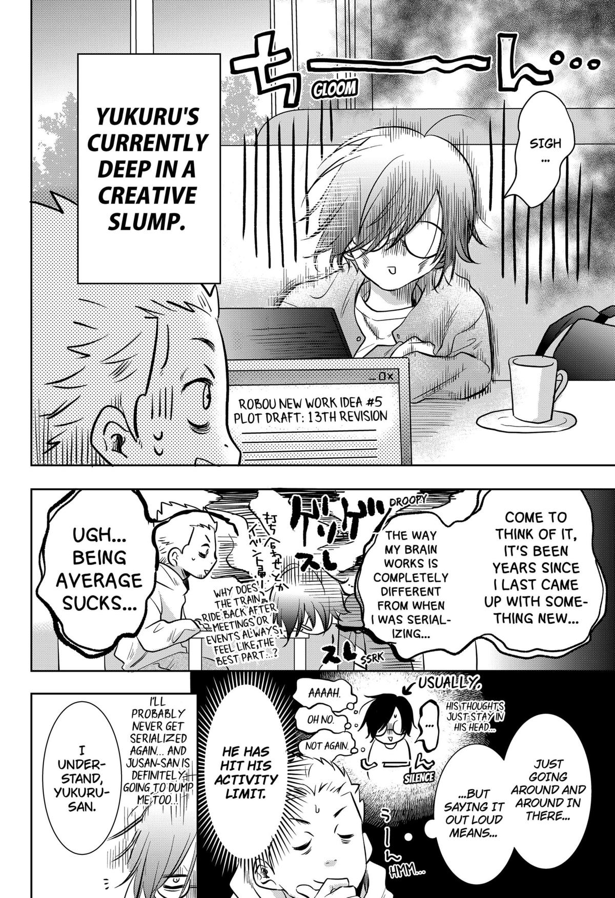 Uchikirare Mangaka to Doujin Onna Chapter 3 page 3 - 