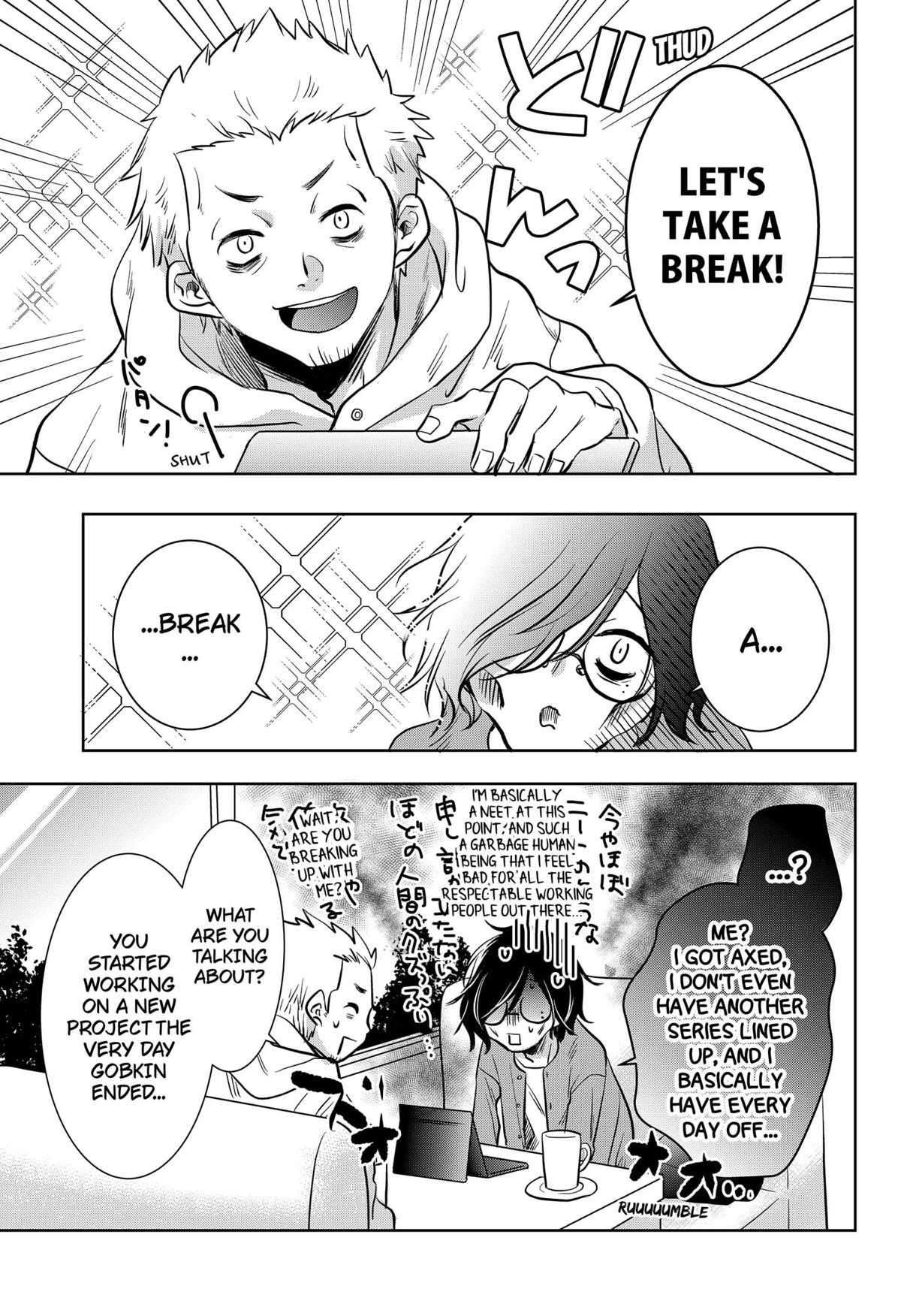 Uchikirare Mangaka to Doujin Onna Chapter 3 page 4 - 