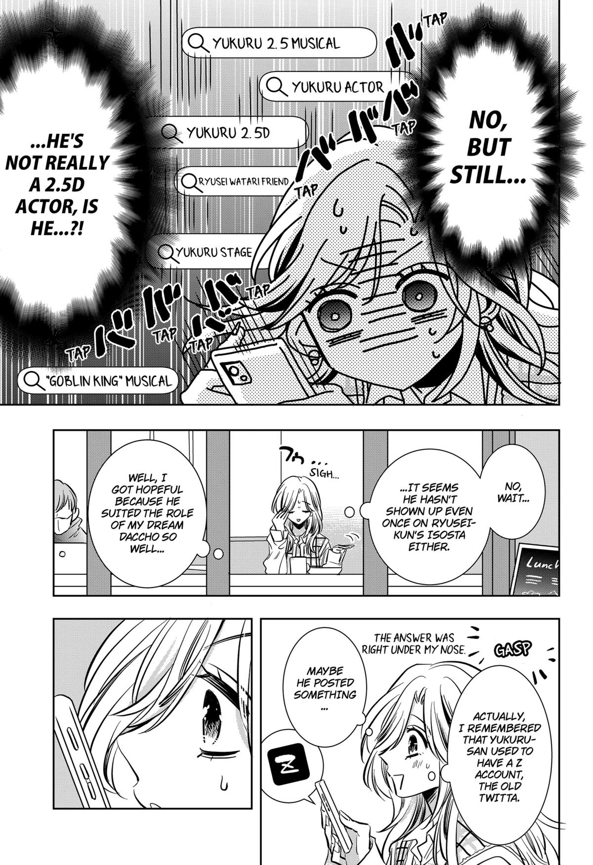 Uchikirare Mangaka to Doujin Onna Chapter 4 page 7 - 