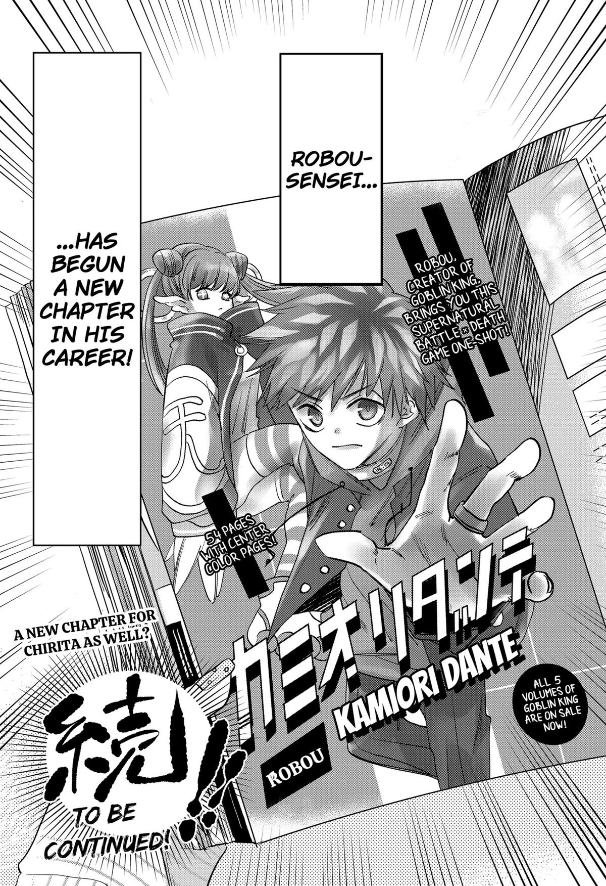 Uchikirare Mangaka to Doujin Onna Chapter 6 page 32 - 