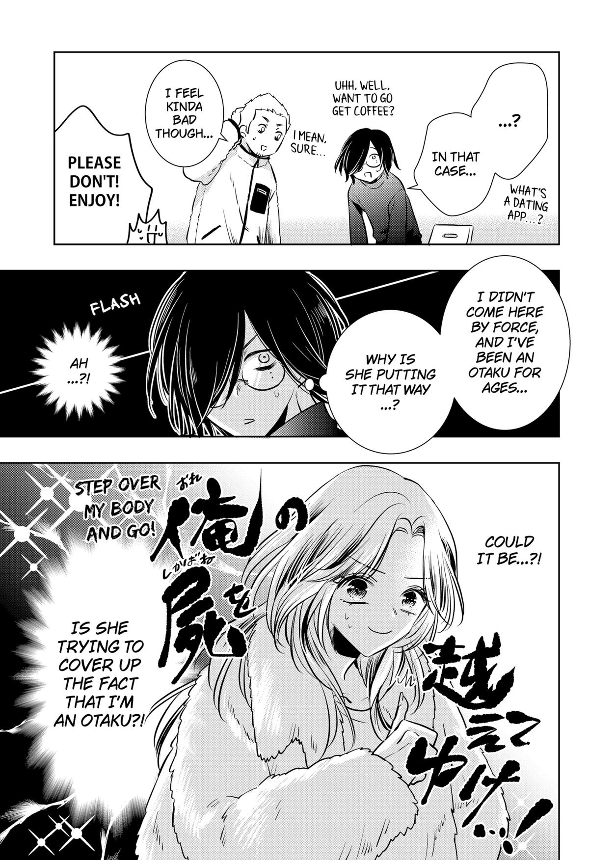 Uchikirare Mangaka to Doujin Onna Chapter 6 page 5 - 