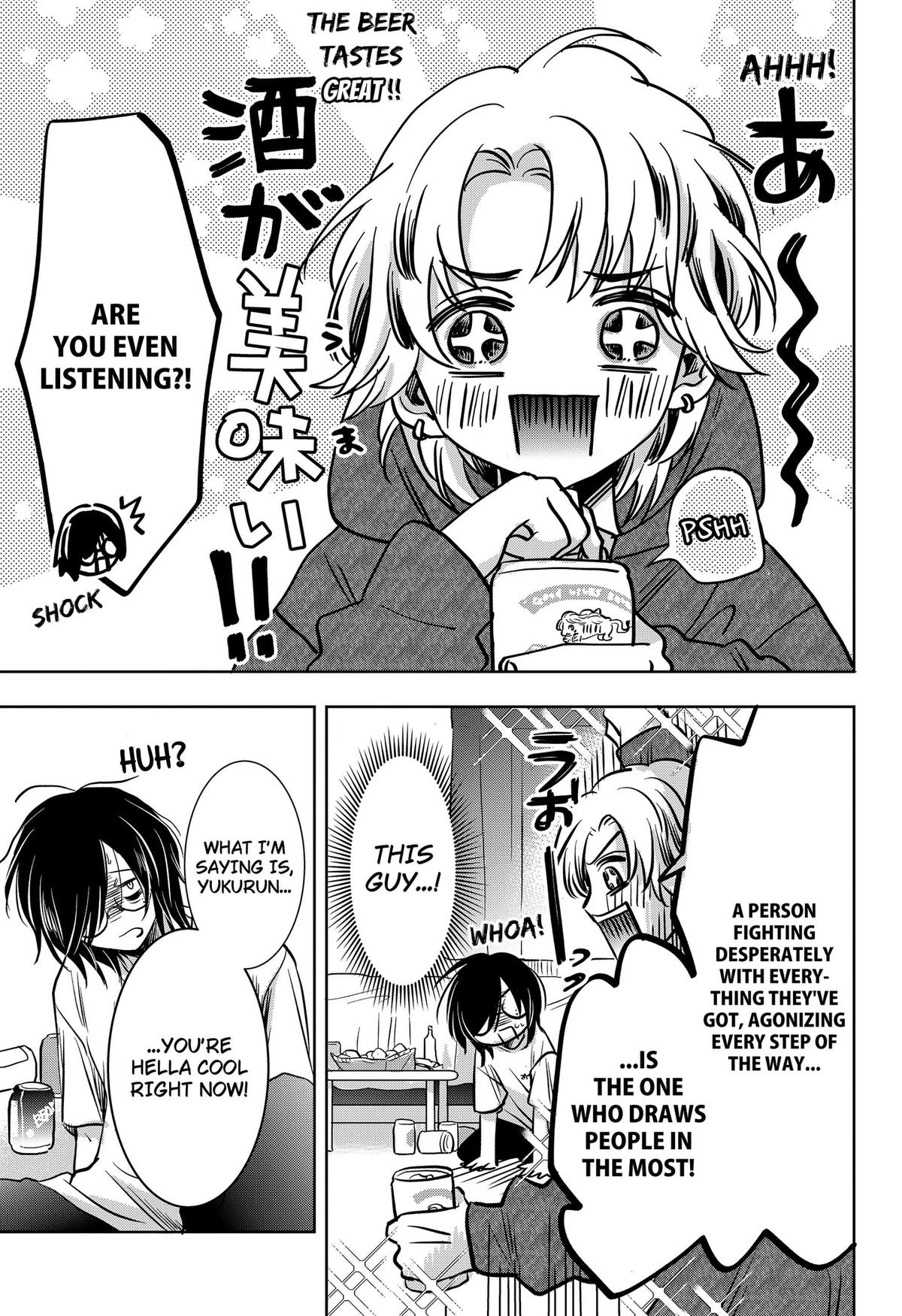 Uchikirare Mangaka to Doujin Onna Chapter 8 page 11 - 
