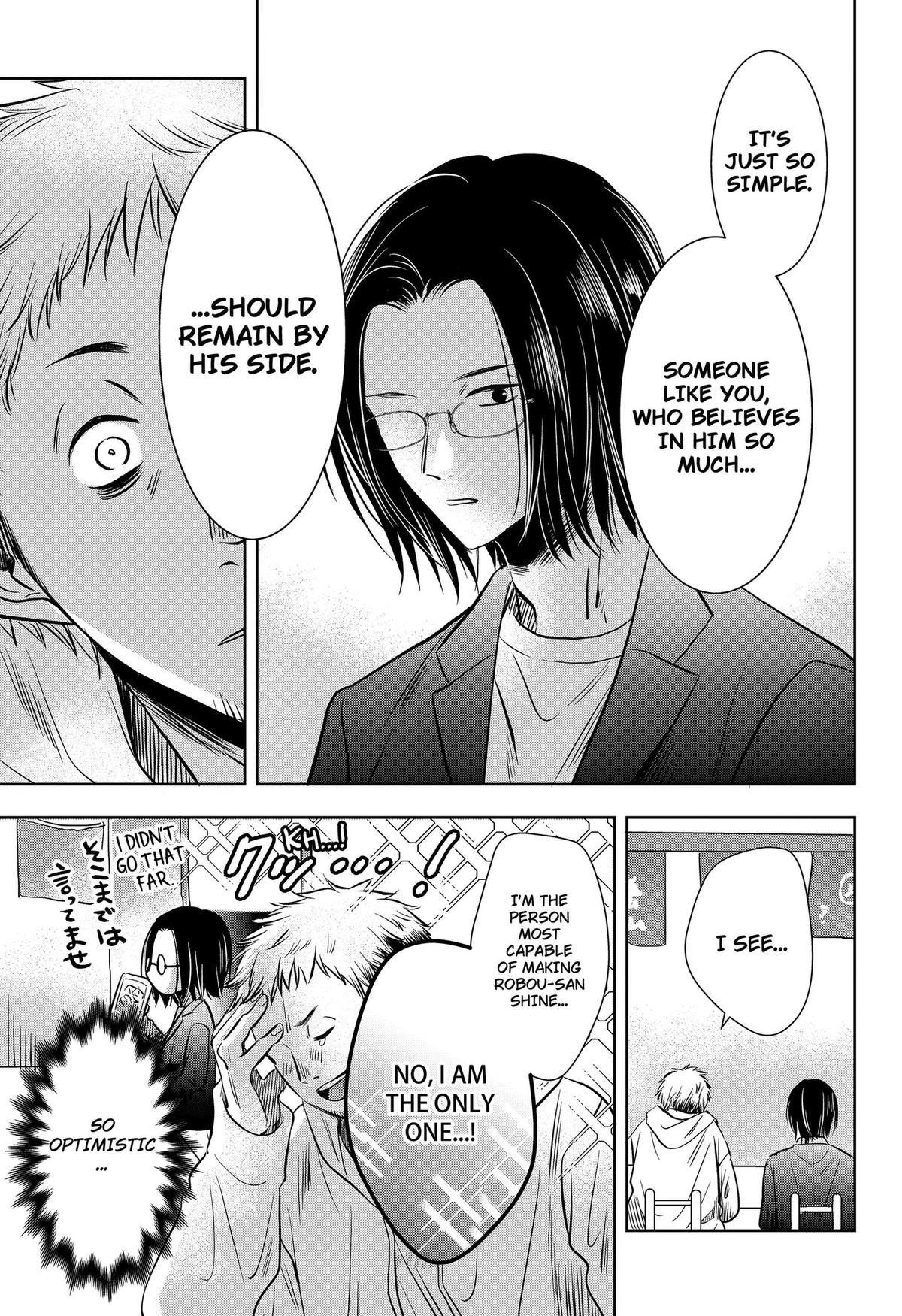 Uchikirare Mangaka to Doujin Onna Chapter 8 page 17 - 
