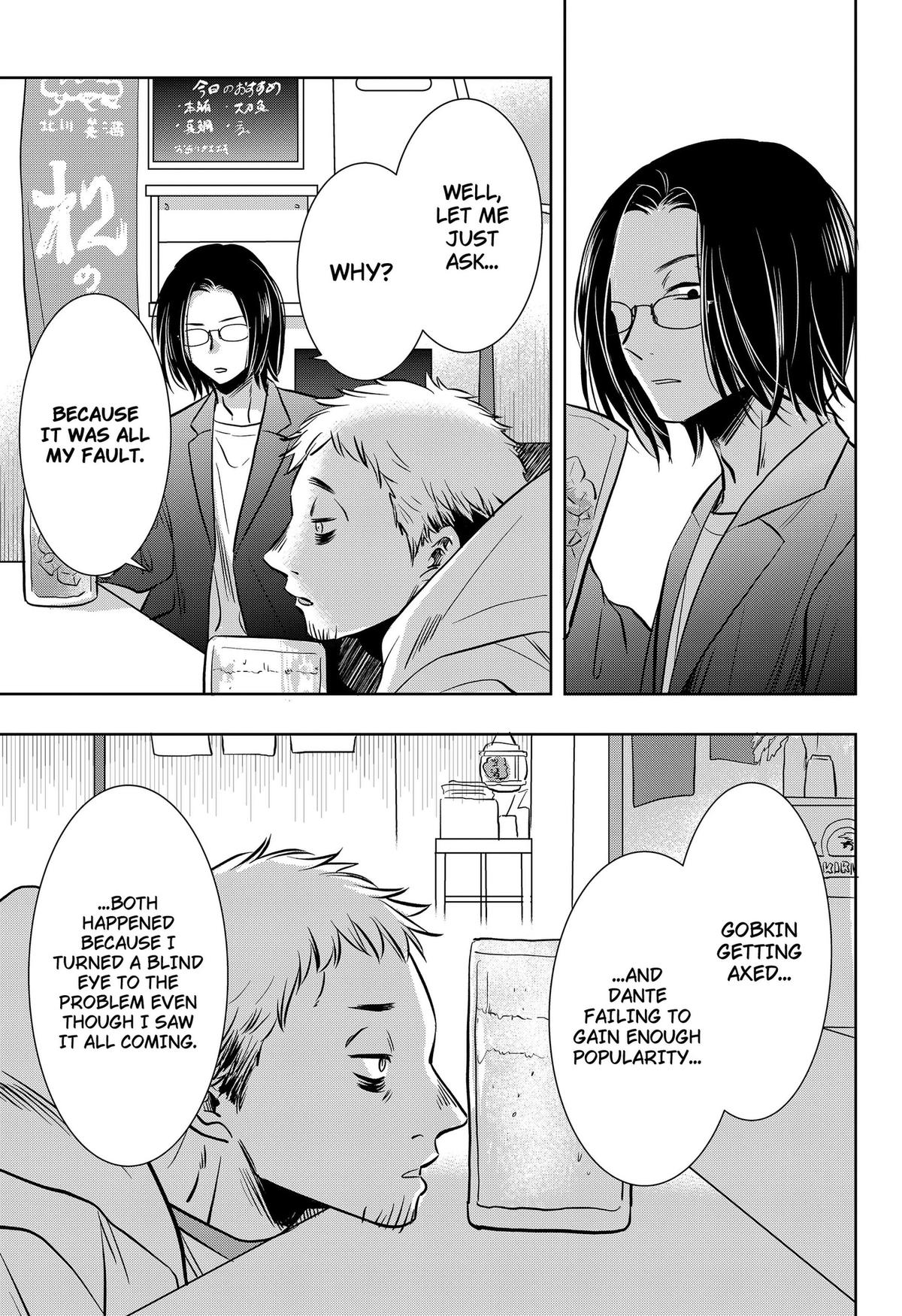 Uchikirare Mangaka to Doujin Onna Chapter 8 page 3 - 