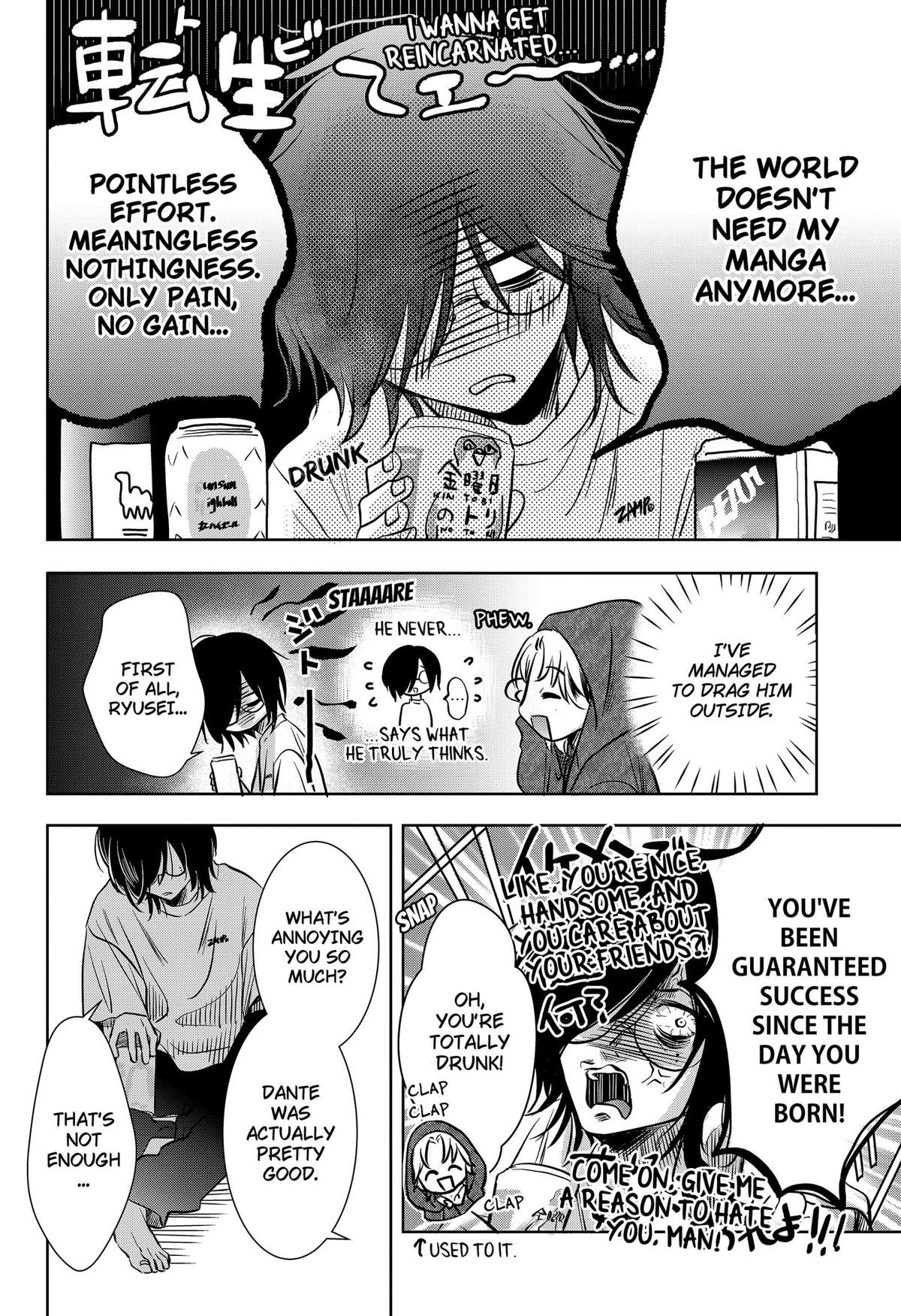 Uchikirare Mangaka to Doujin Onna Chapter 8 page 8 - 
