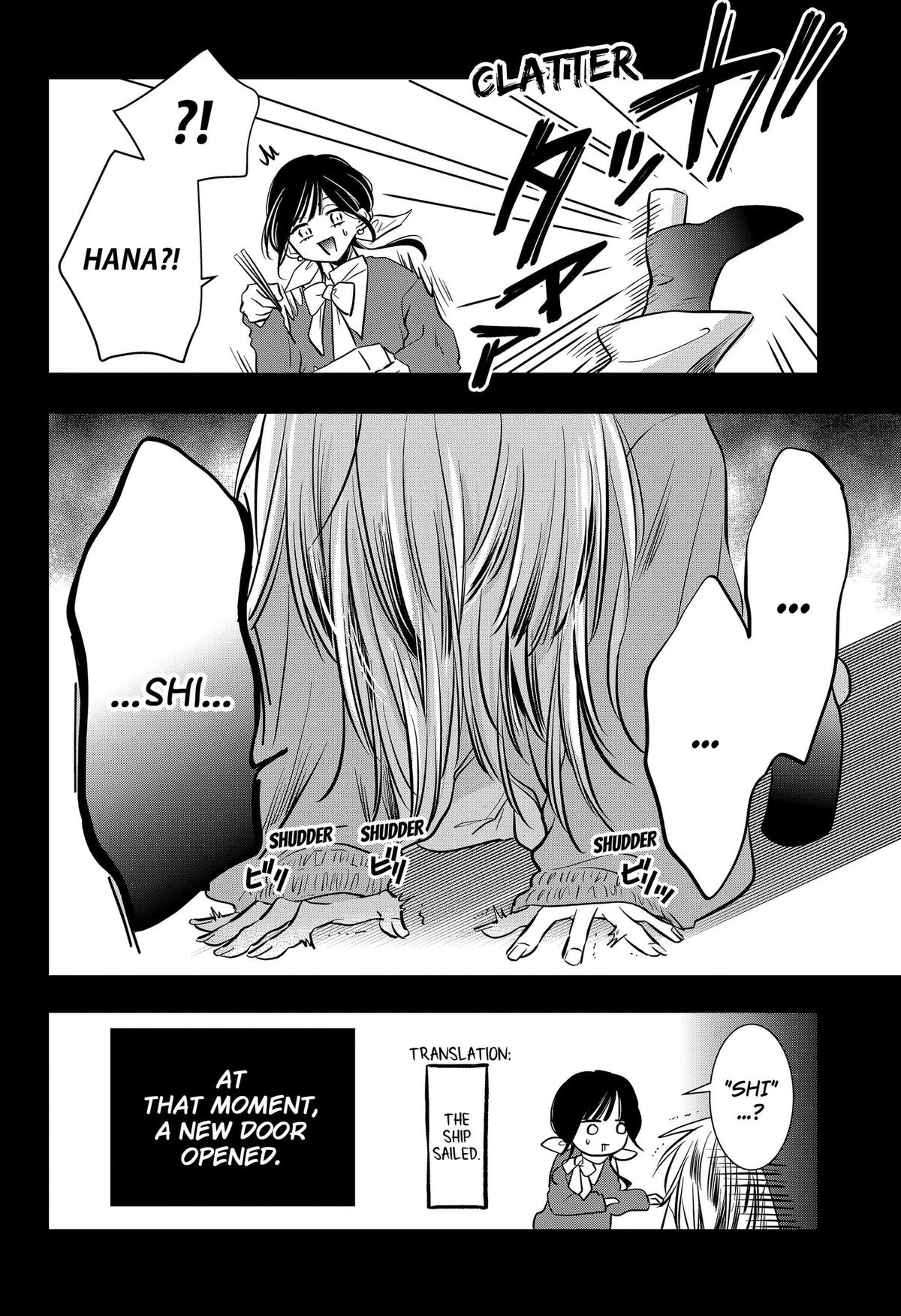 Uchikirare Mangaka to Doujin Onna Chapter 9 page 8 - 